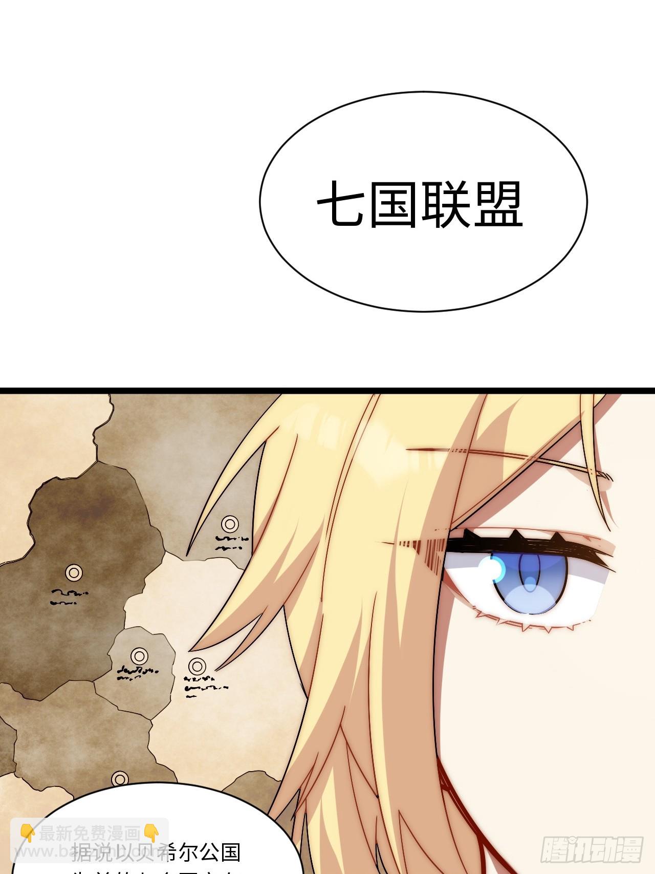 152.好久不见(1/2)-第159话