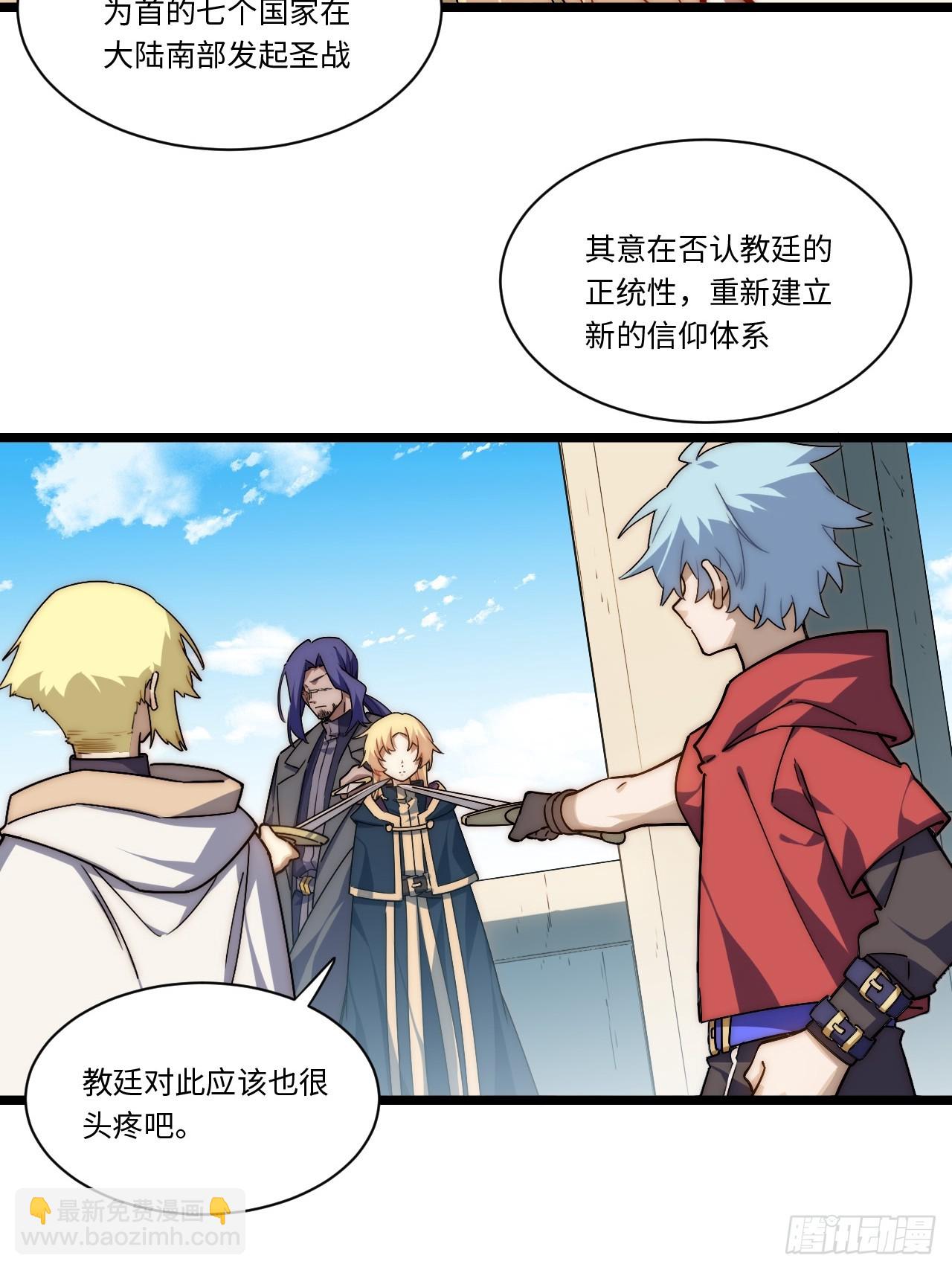 152.好久不见(1/2)-第159话