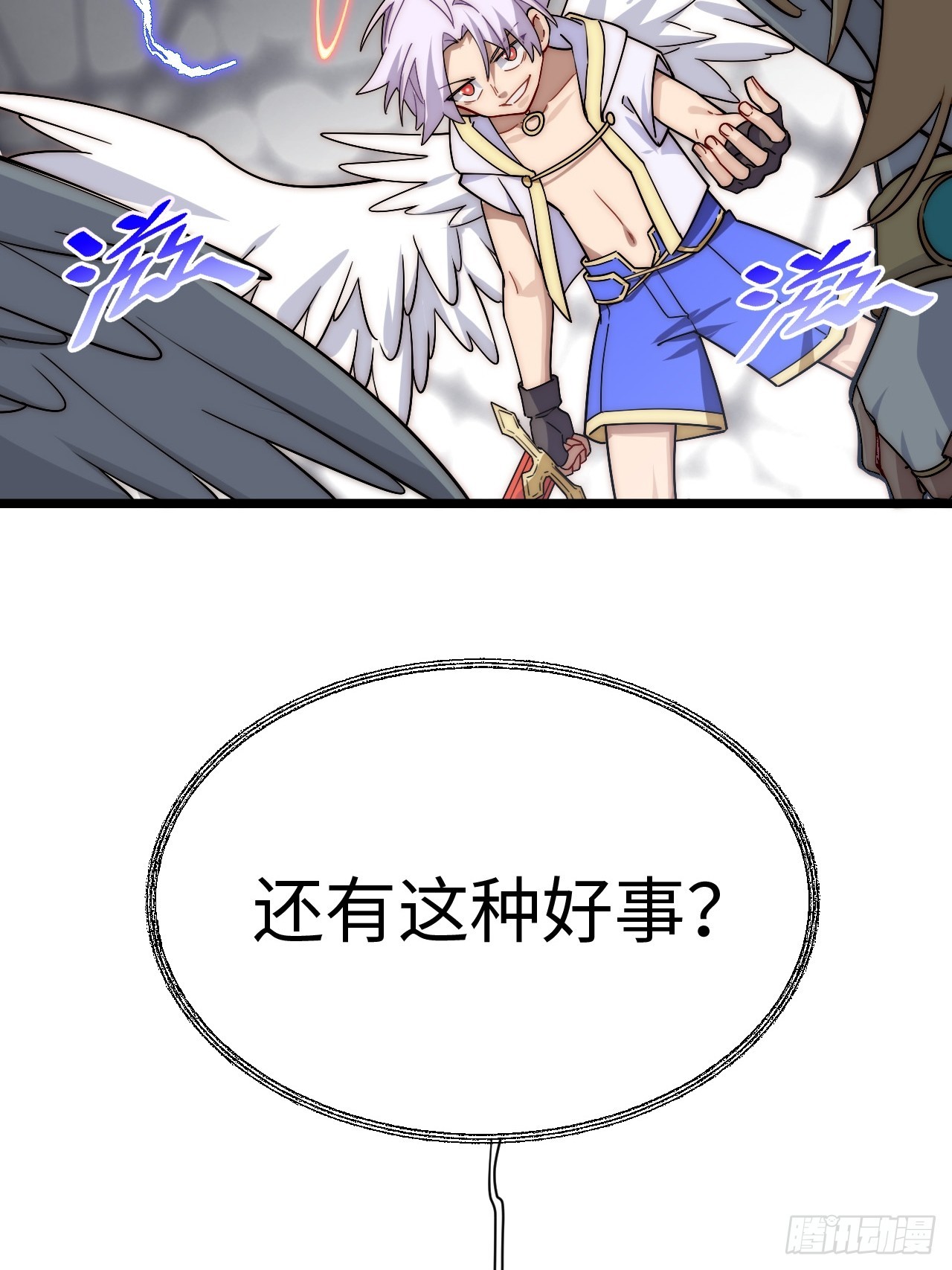 154.到此为止吧(1/2)-第161话