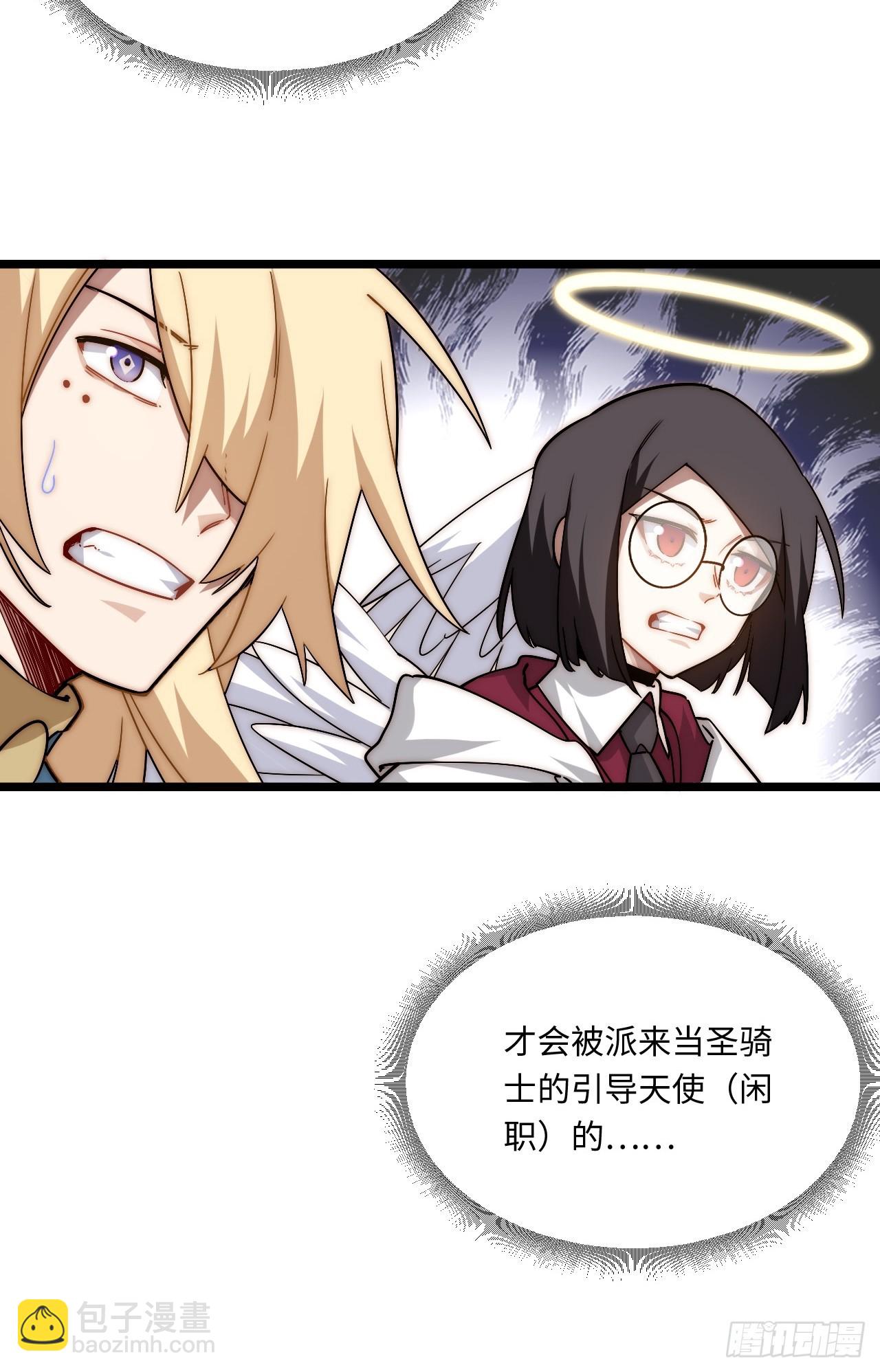 154.到此为止吧(1/2)-第161话