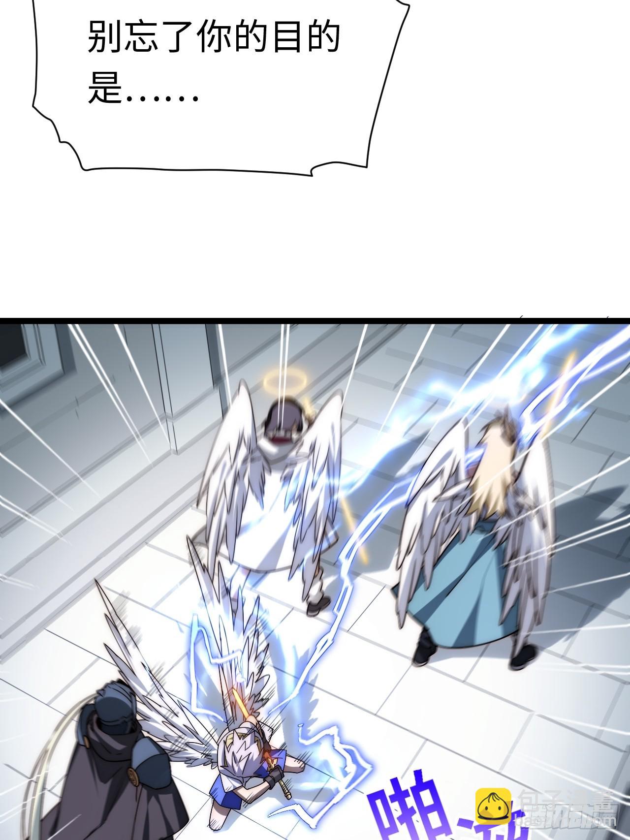 154.到此为止吧(1/2)-第161话