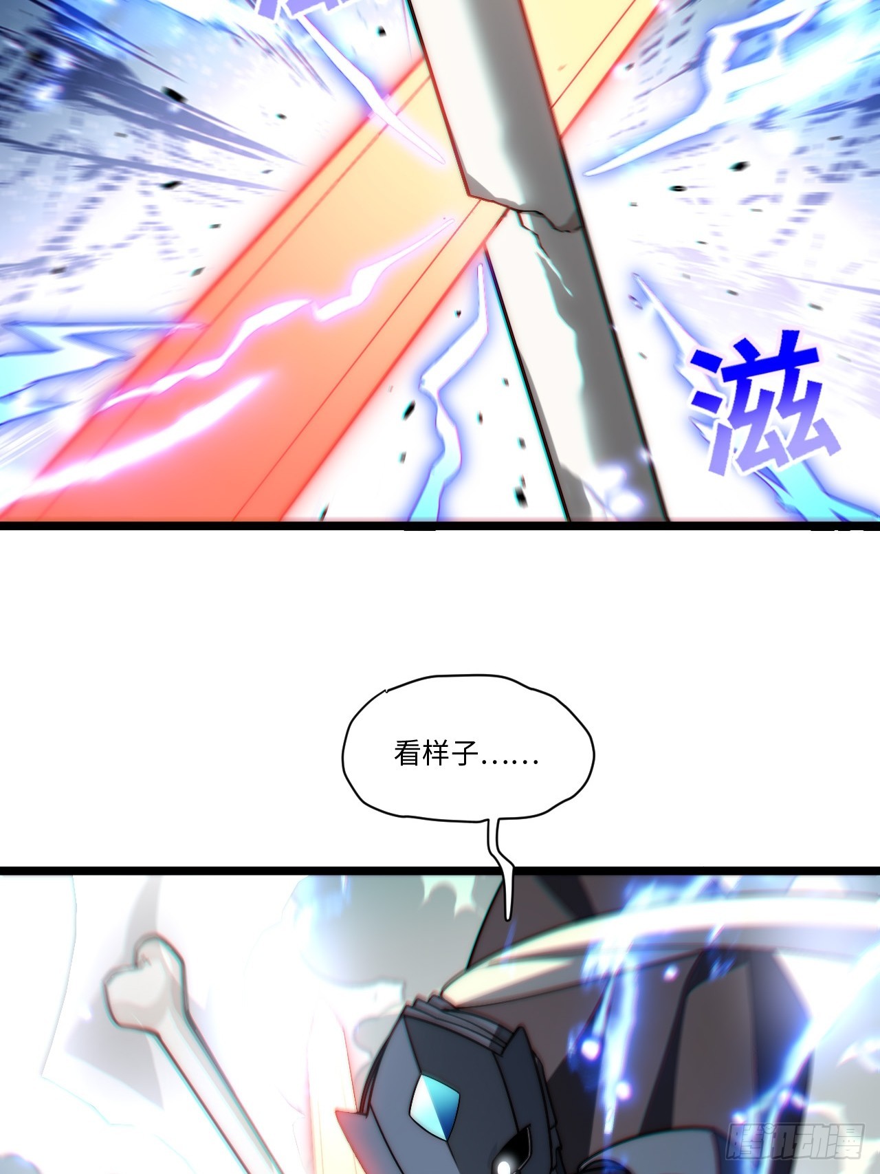 154.到此为止吧(1/2)-第161话