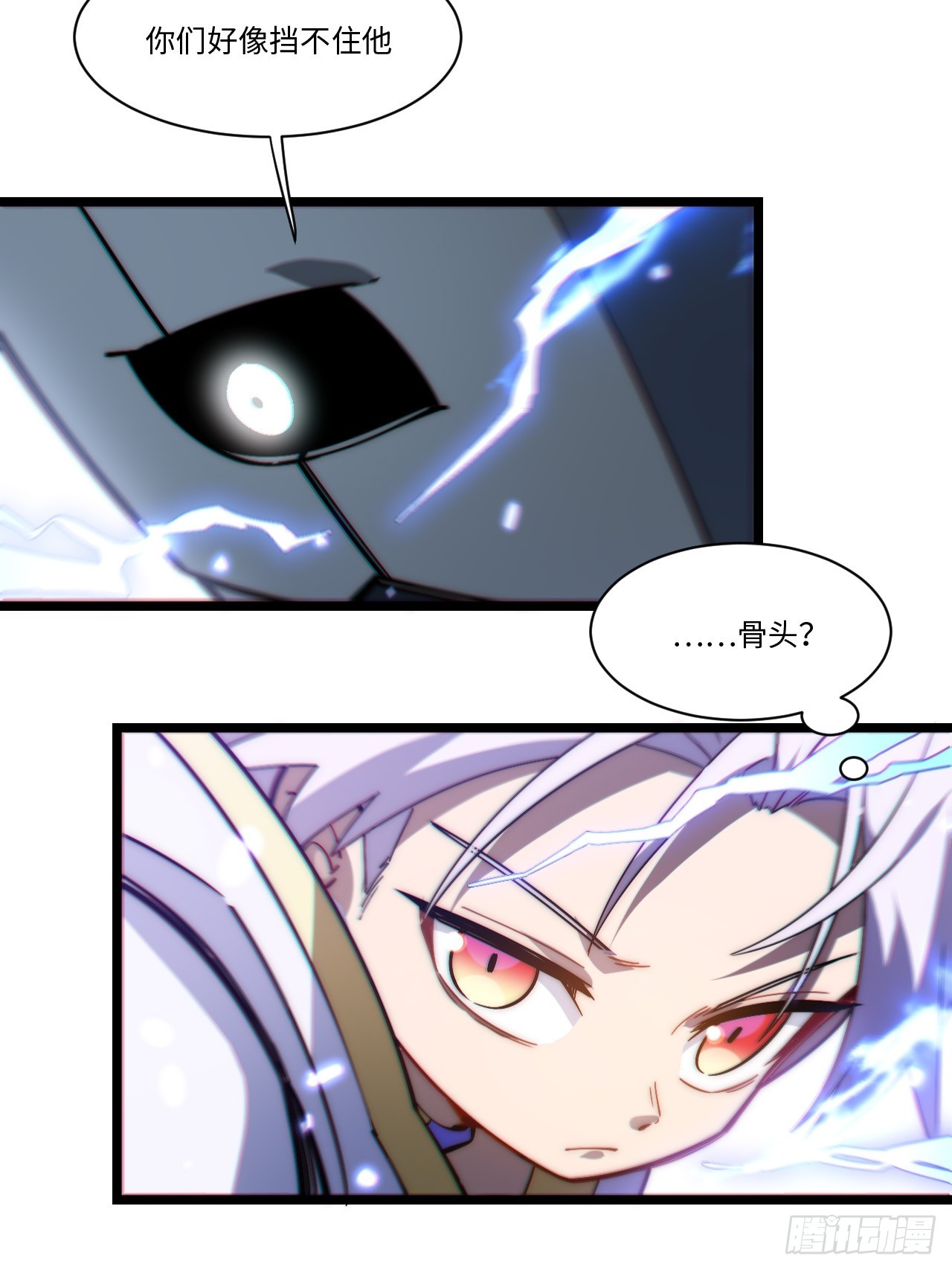 154.到此为止吧(1/2)-第161话