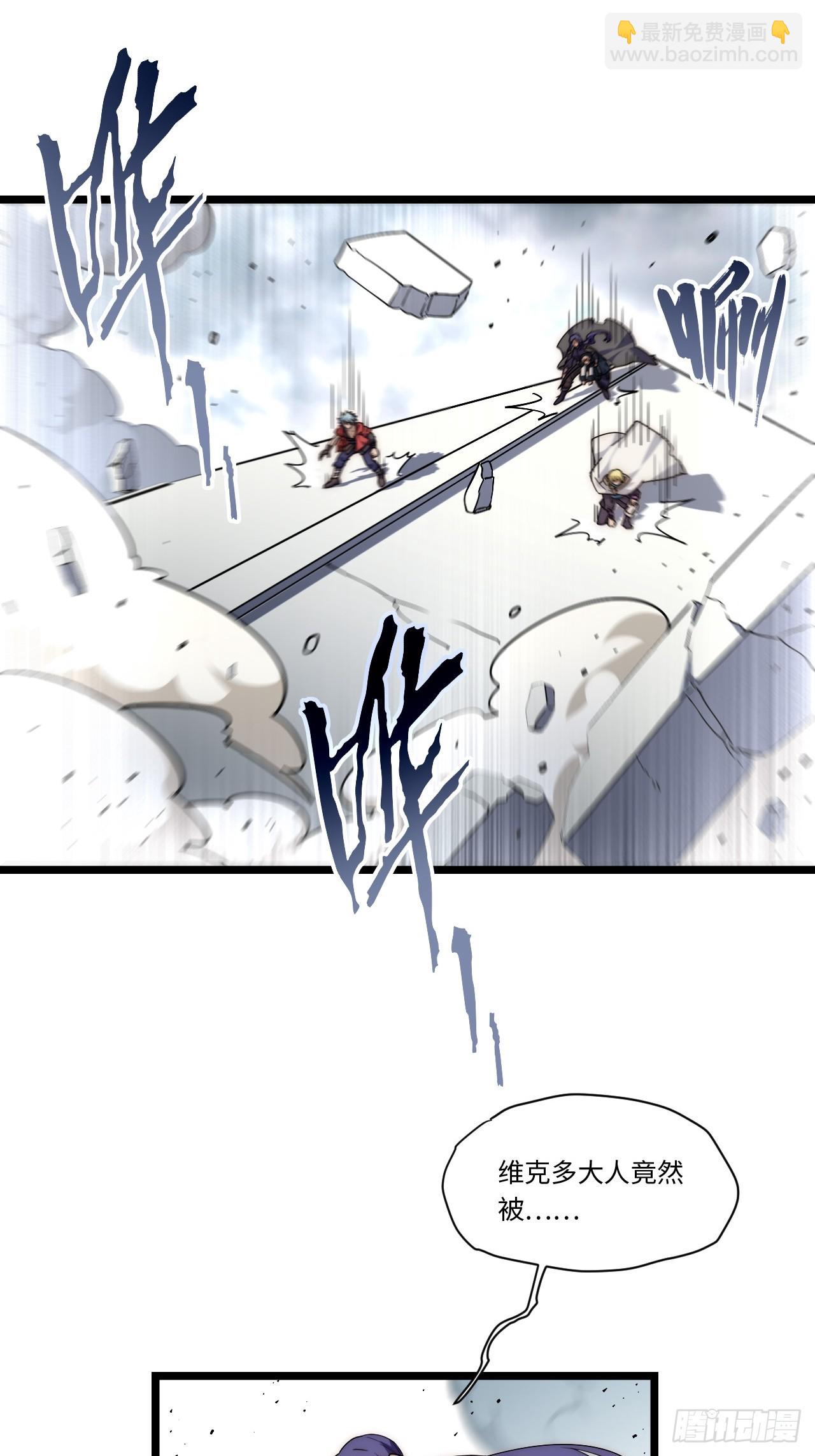 154.到此为止吧(1/2)-第161话