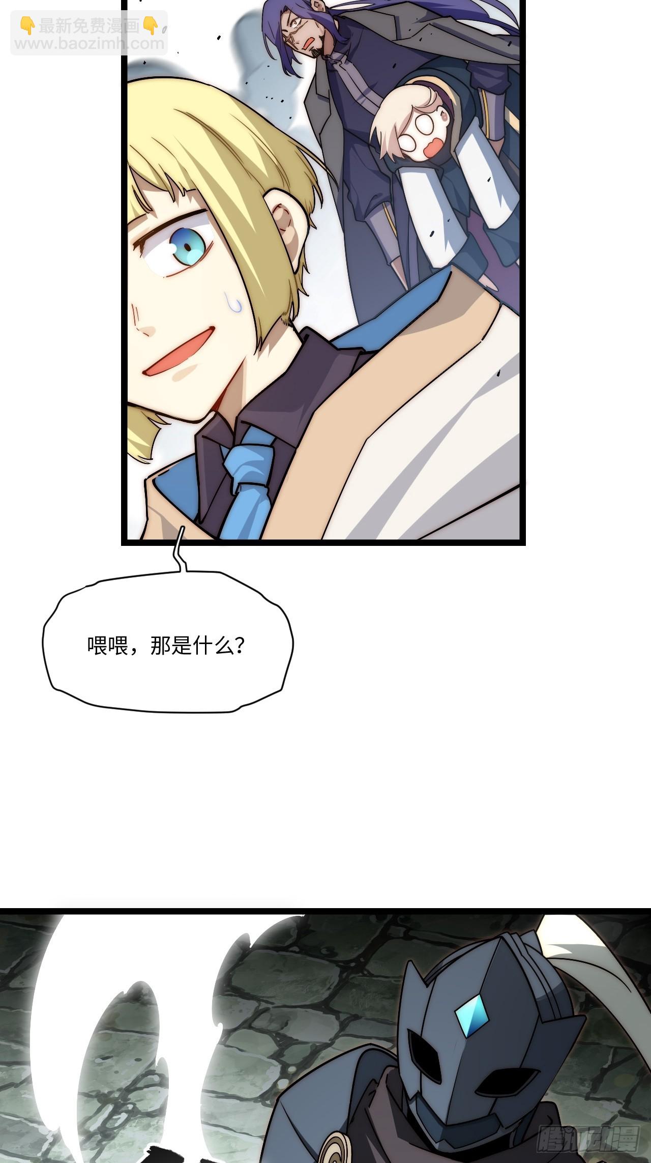 154.到此为止吧(1/2)-第161话