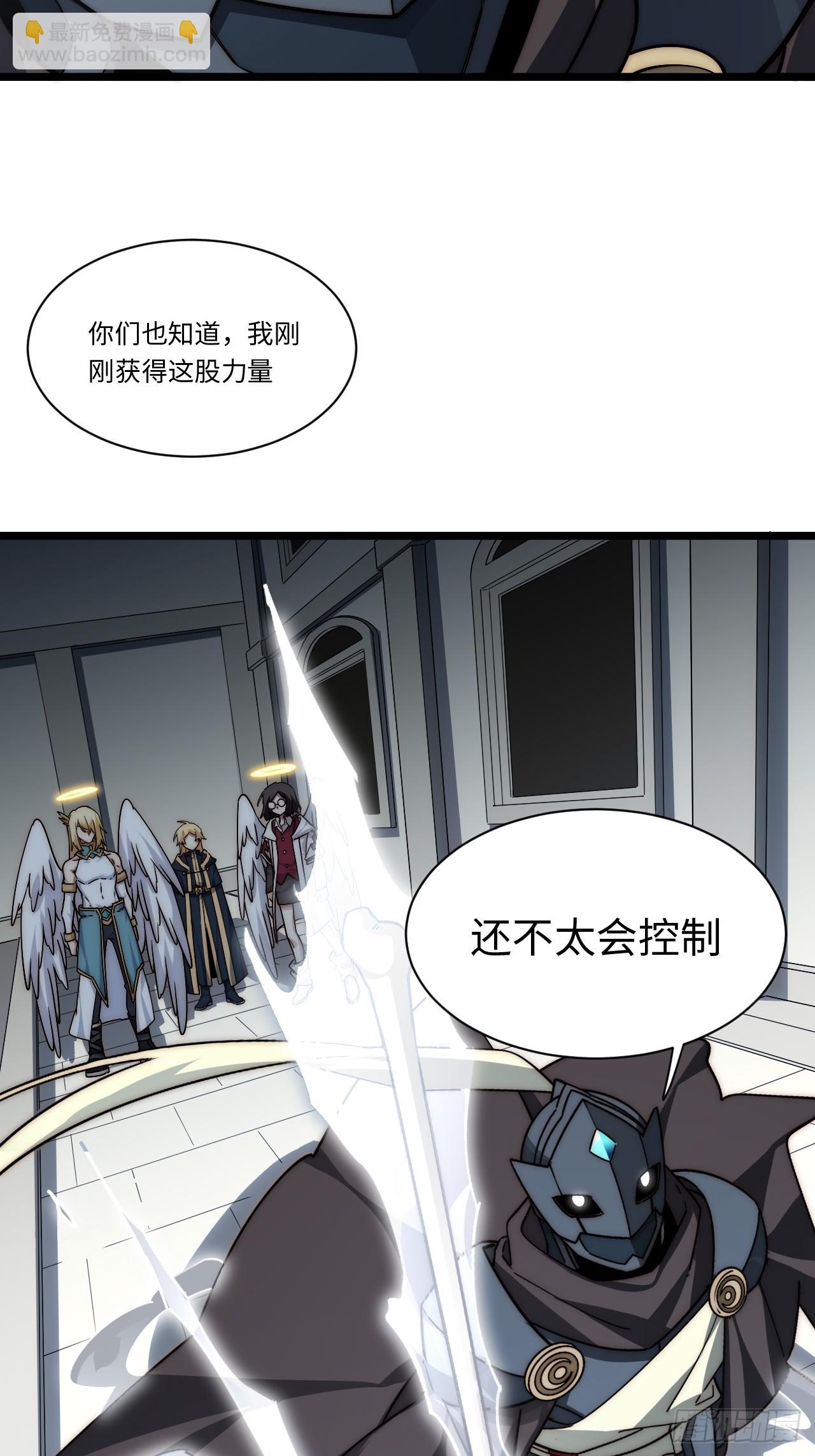 154.到此为止吧(1/2)-第161话