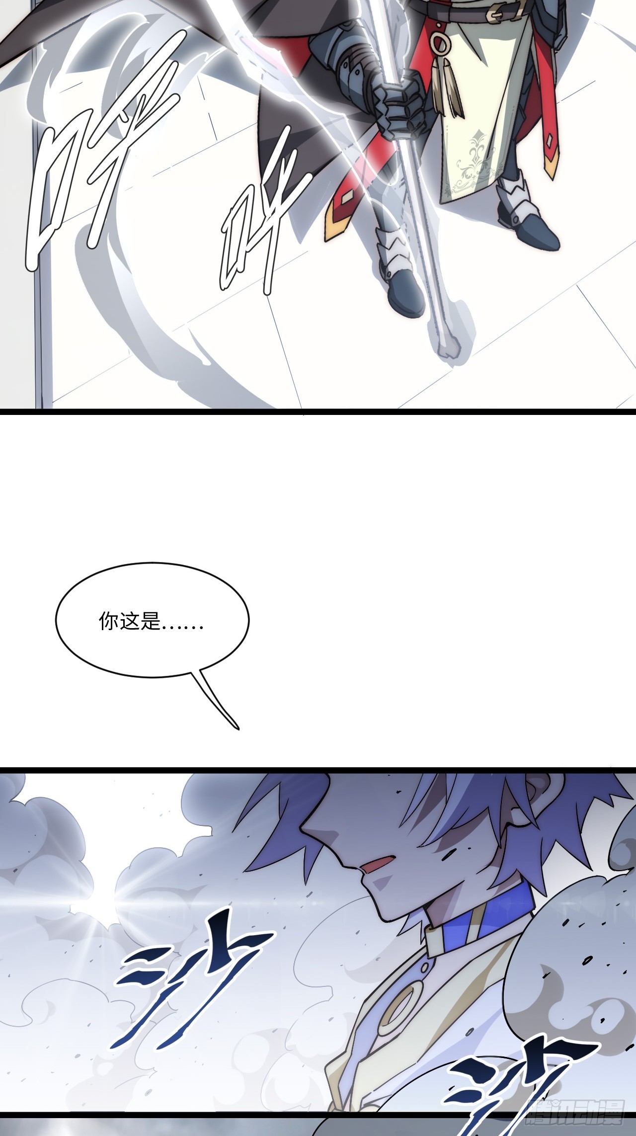 154.到此为止吧(1/2)-第161话