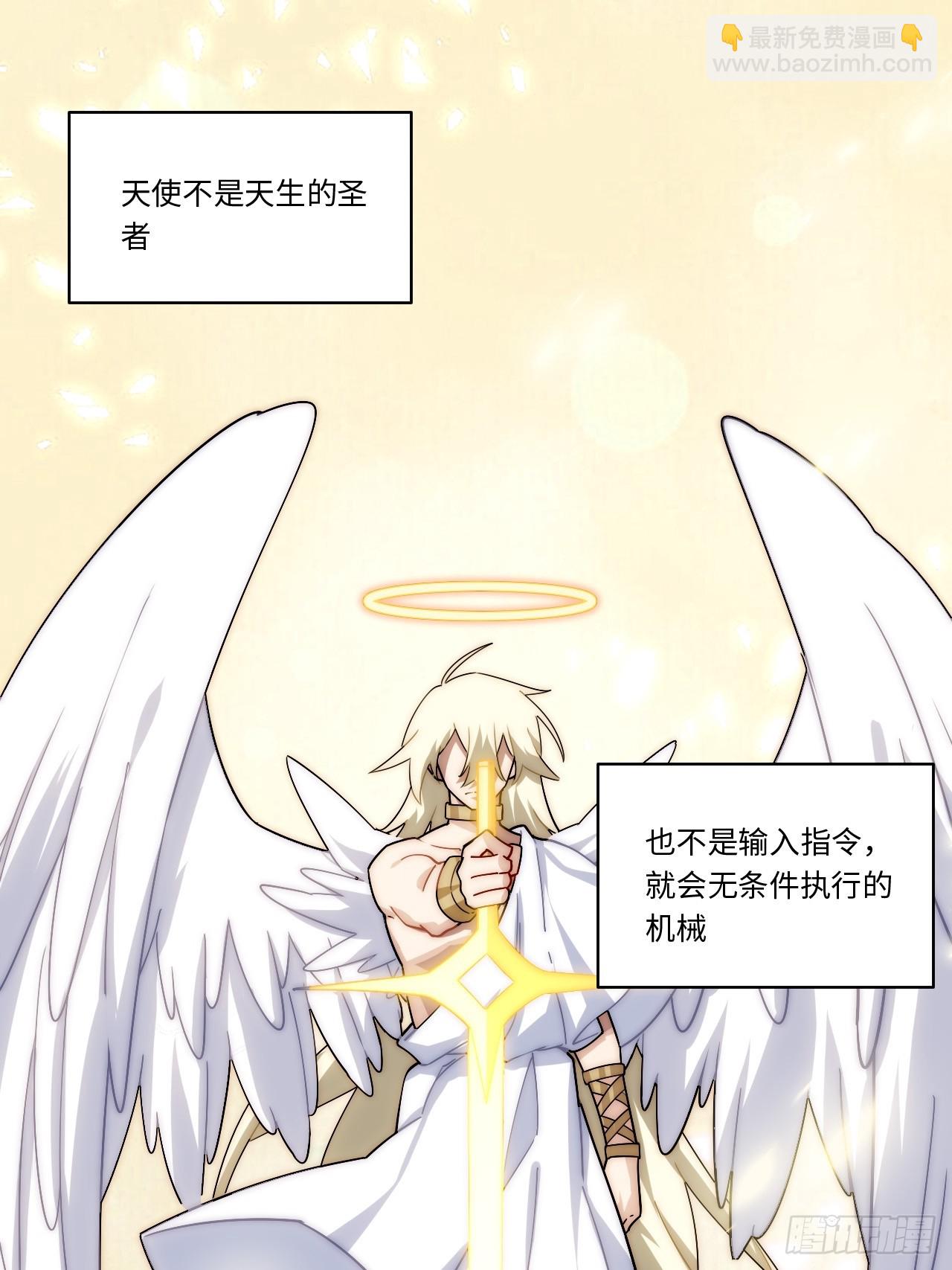 154.到此为止吧(1/2)-第161话