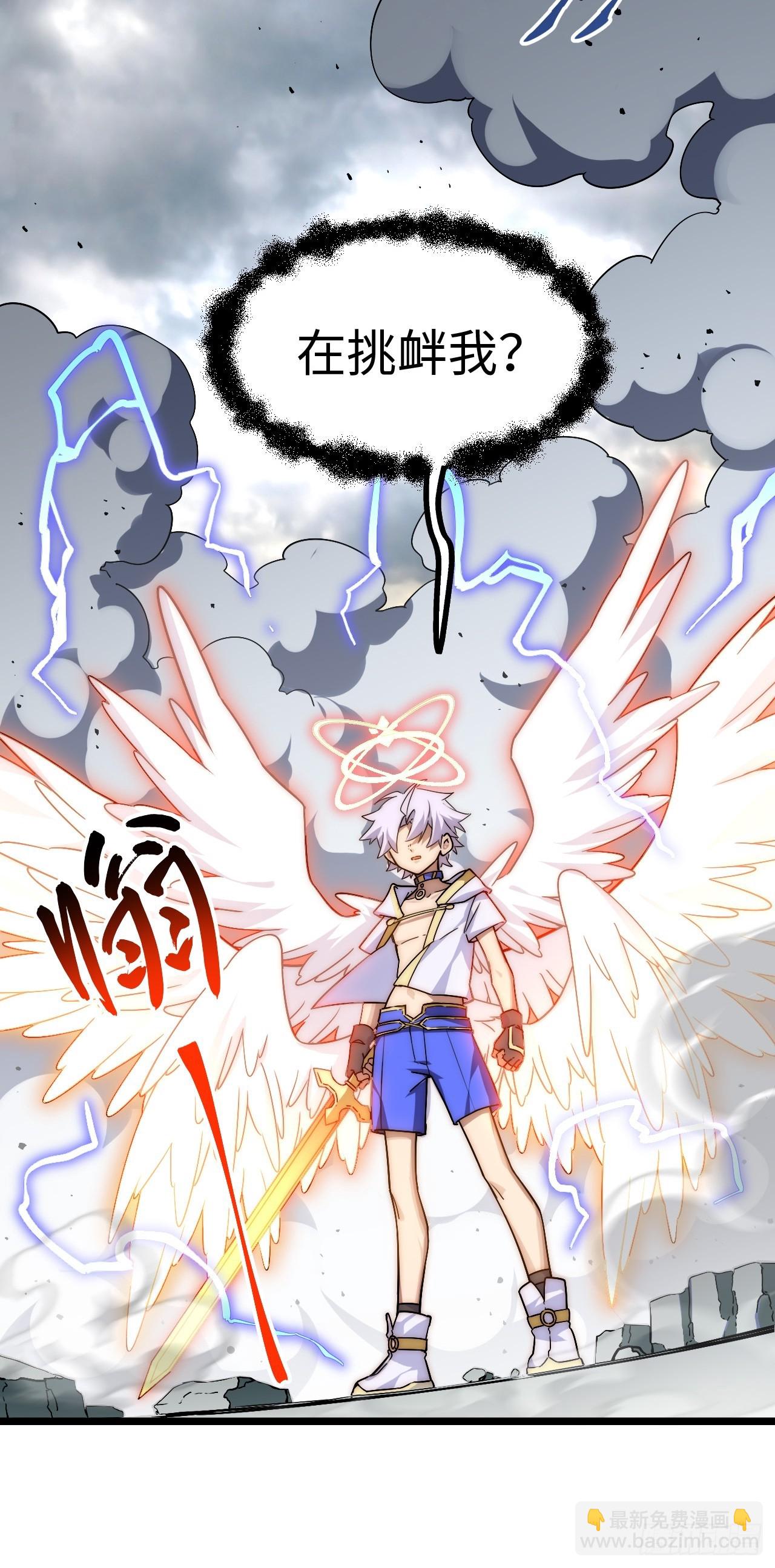 154.到此为止吧(1/2)-第161话