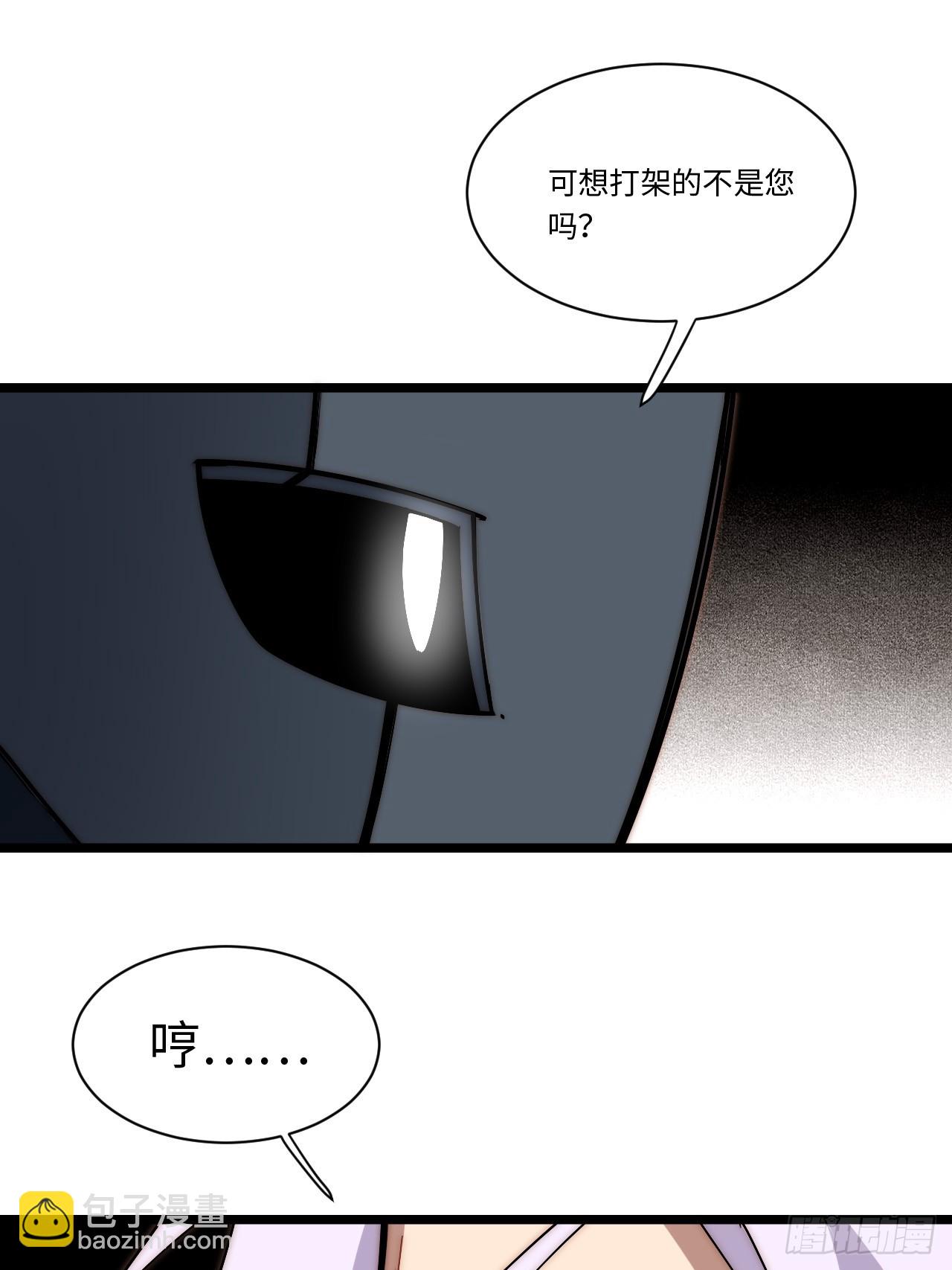 154.到此为止吧(1/2)-第161话