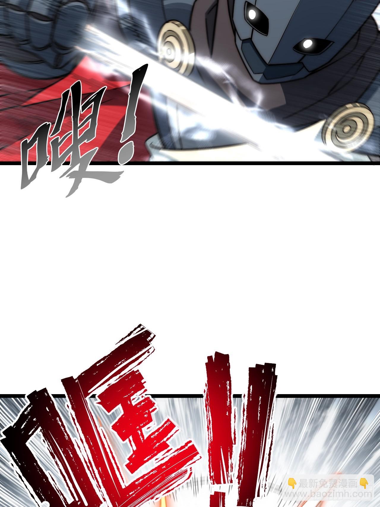 154.到此为止吧(1/2)-第161话