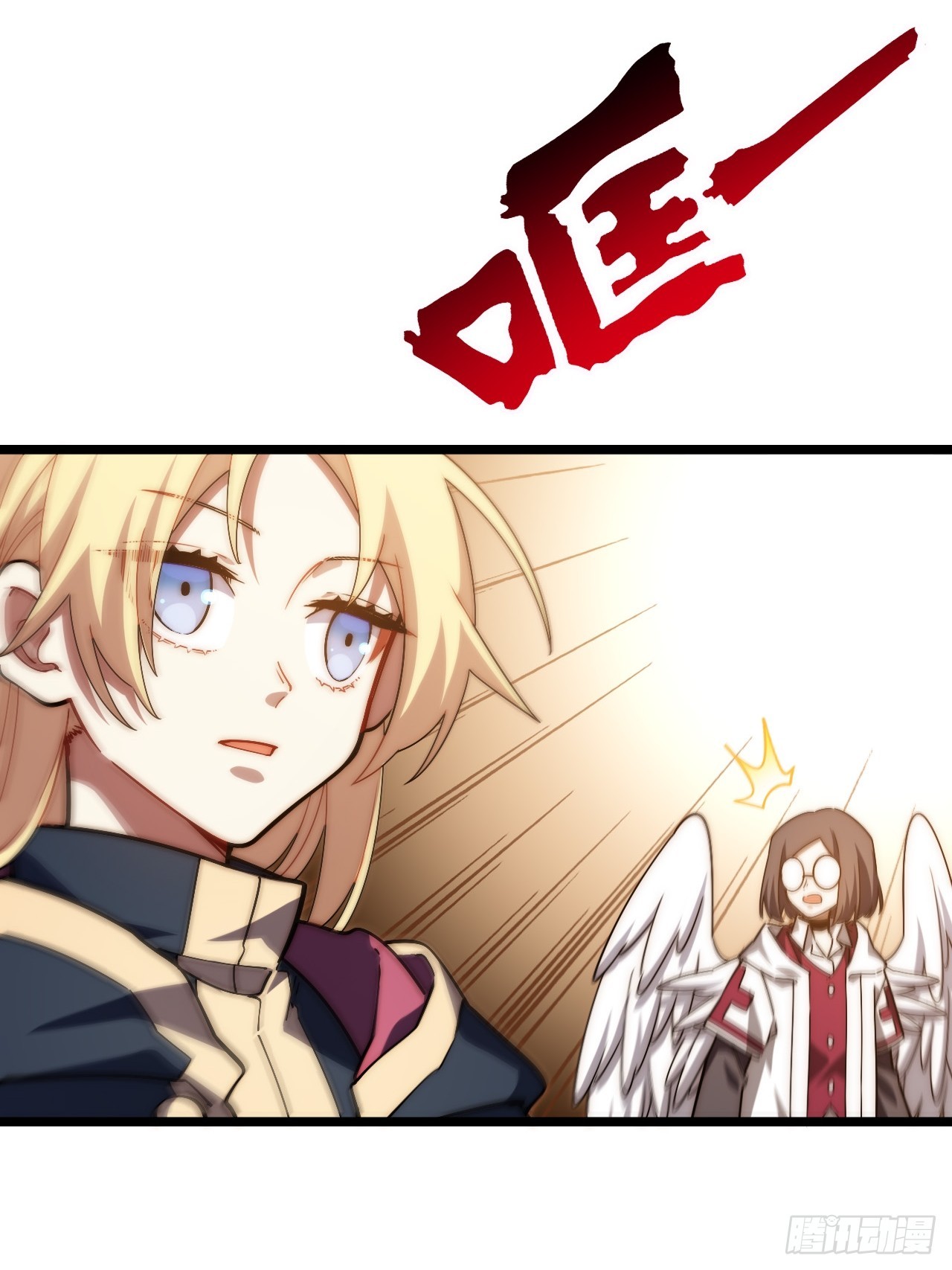 154.到此为止吧(1/2)-第161话