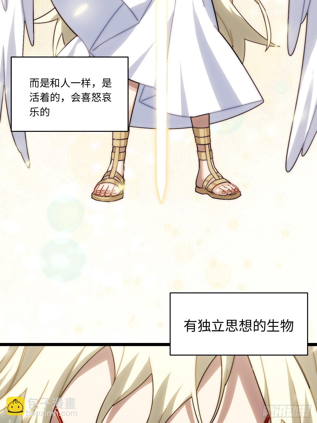 154.到此为止吧(1/2)-第161话