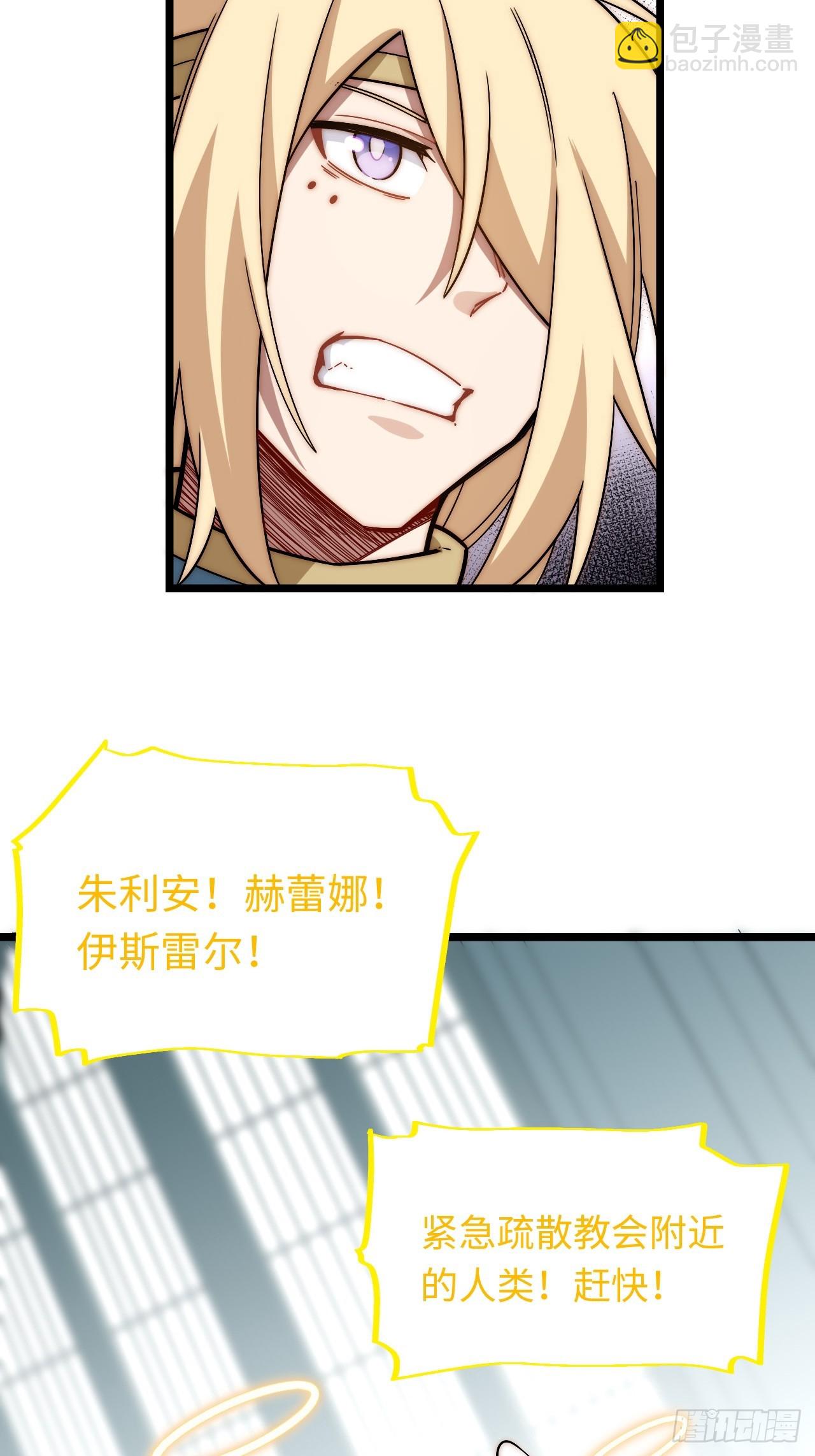 154.到此为止吧(1/2)-第161话