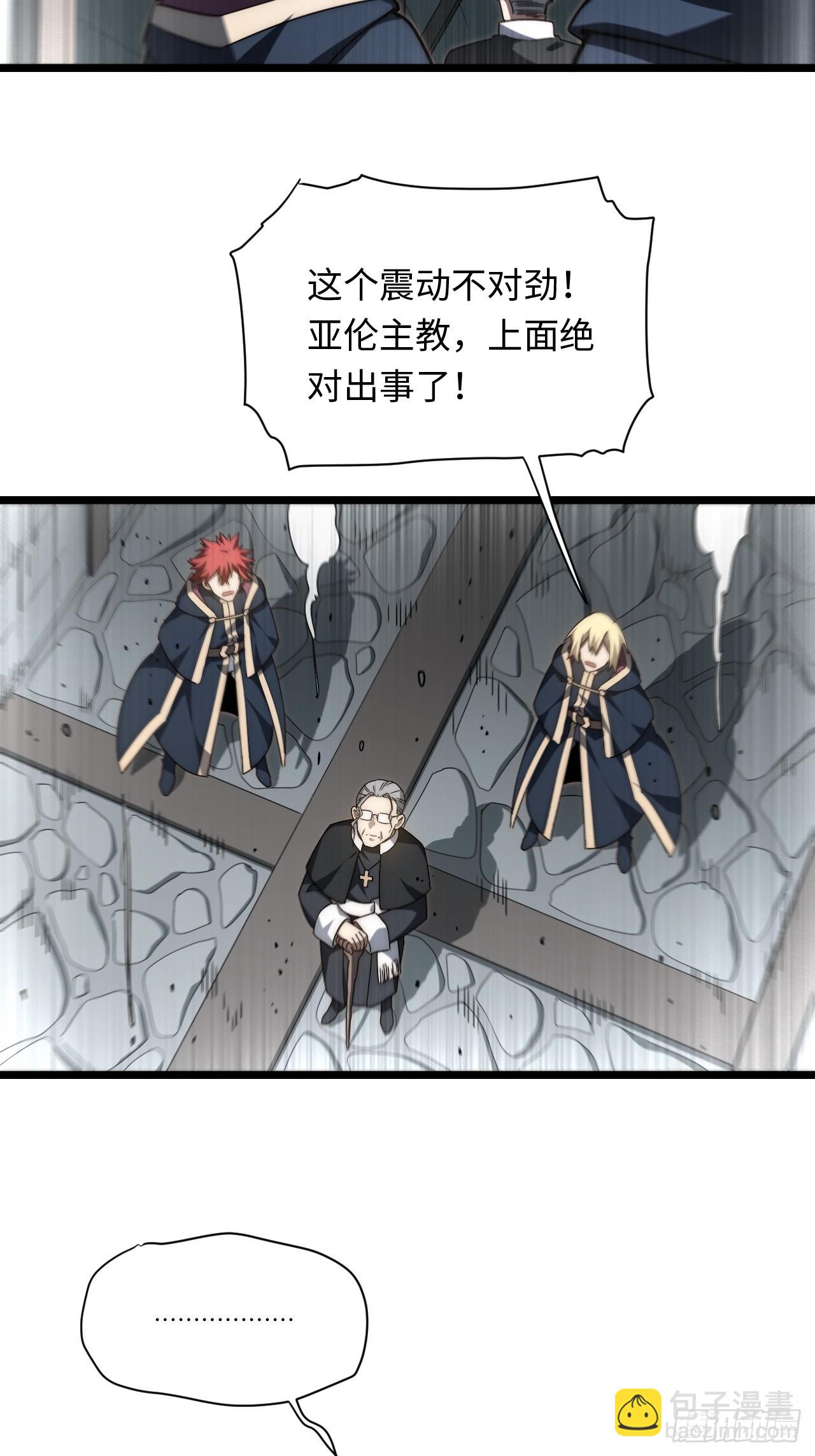 154.到此为止吧(1/2)-第161话