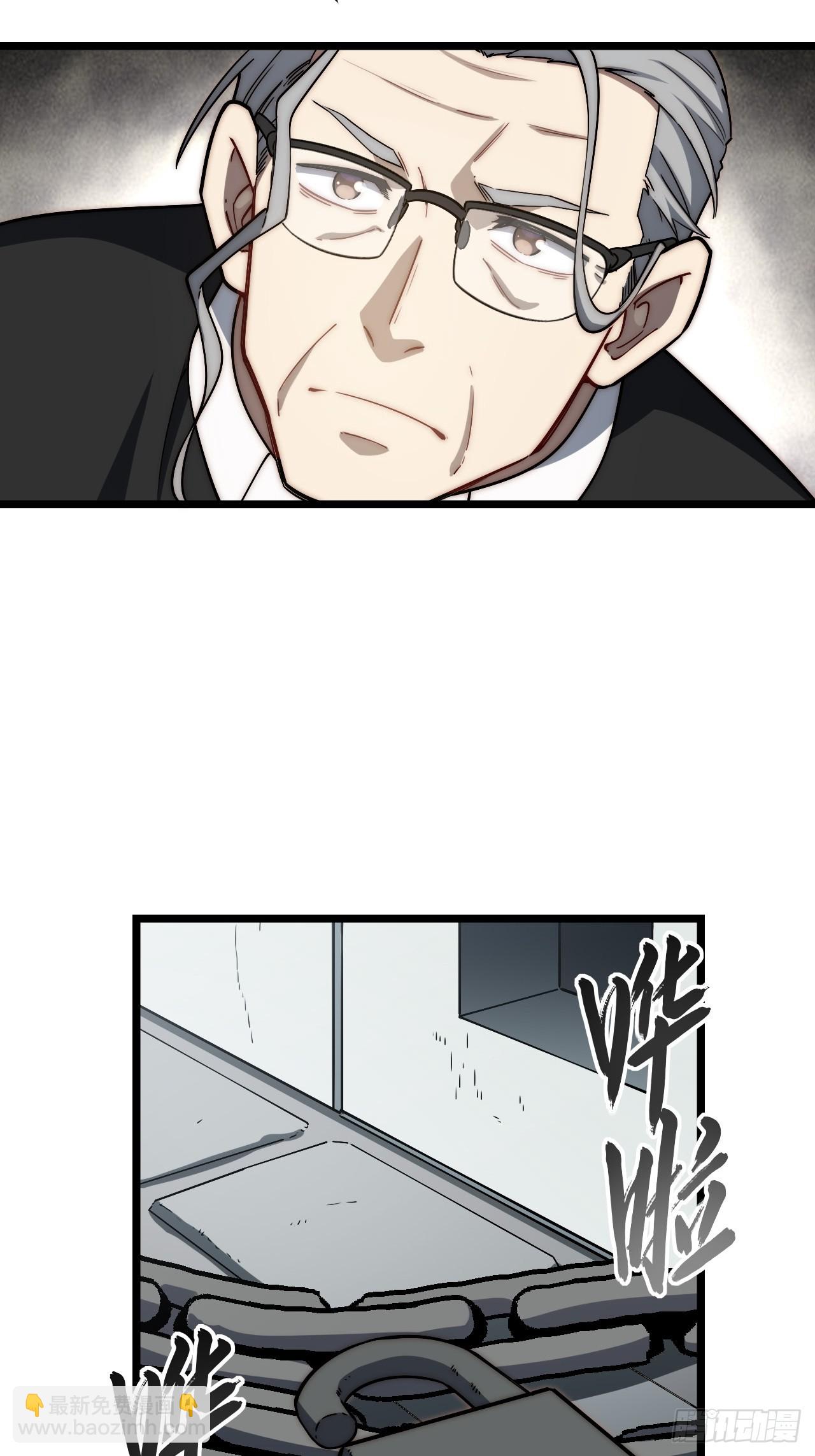 154.到此为止吧(1/2)-第161话