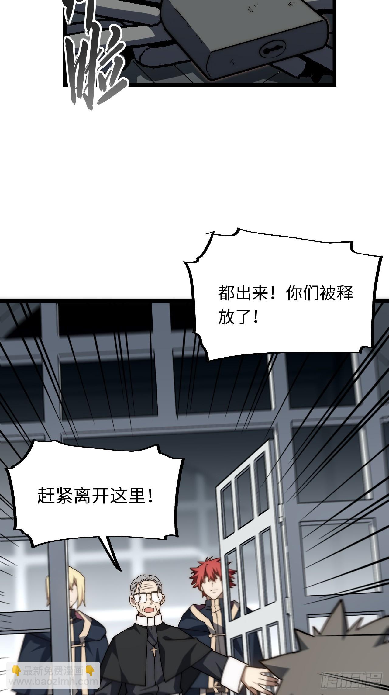 154.到此为止吧(1/2)-第161话