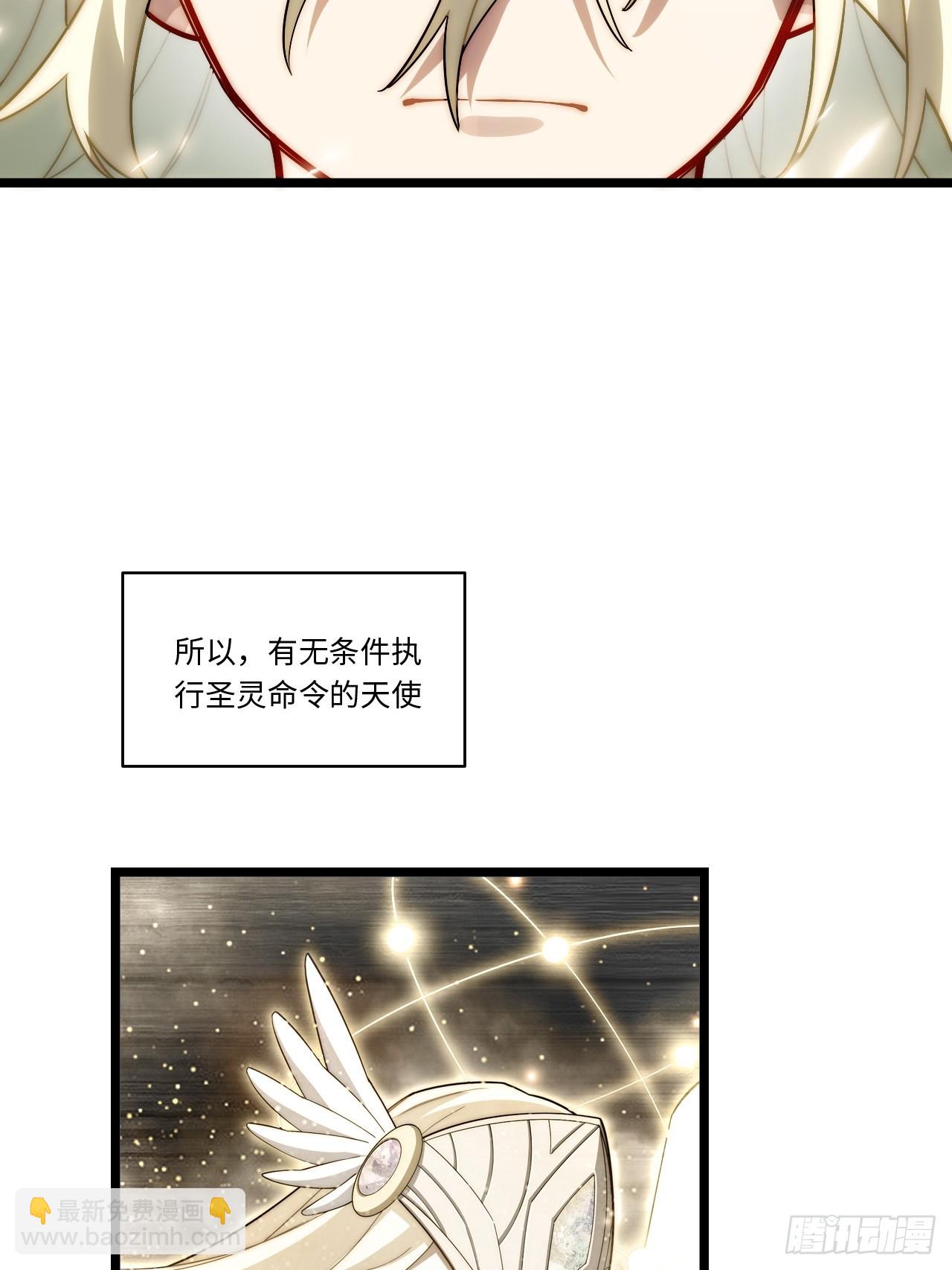 154.到此为止吧(1/2)-第161话