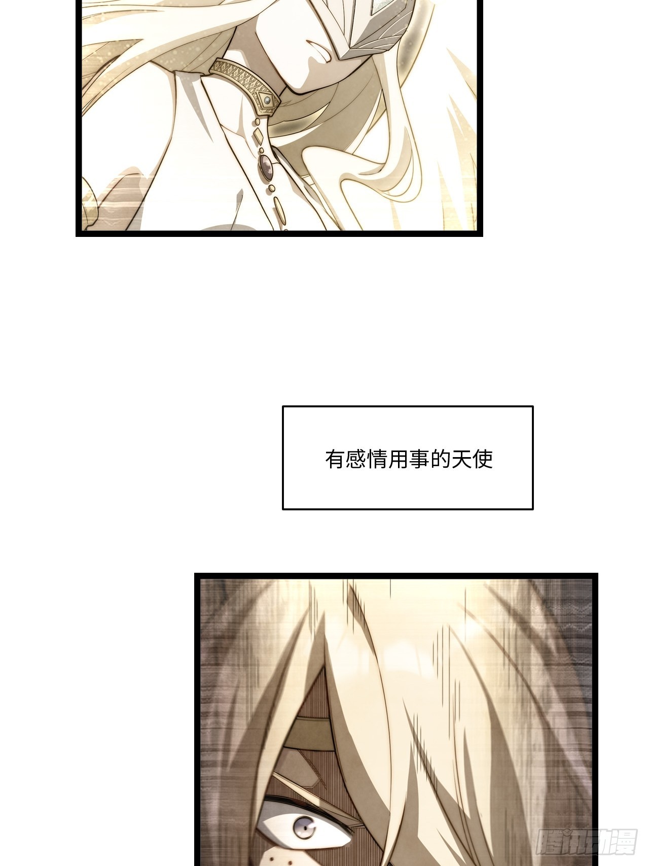 154.到此为止吧(1/2)-第161话