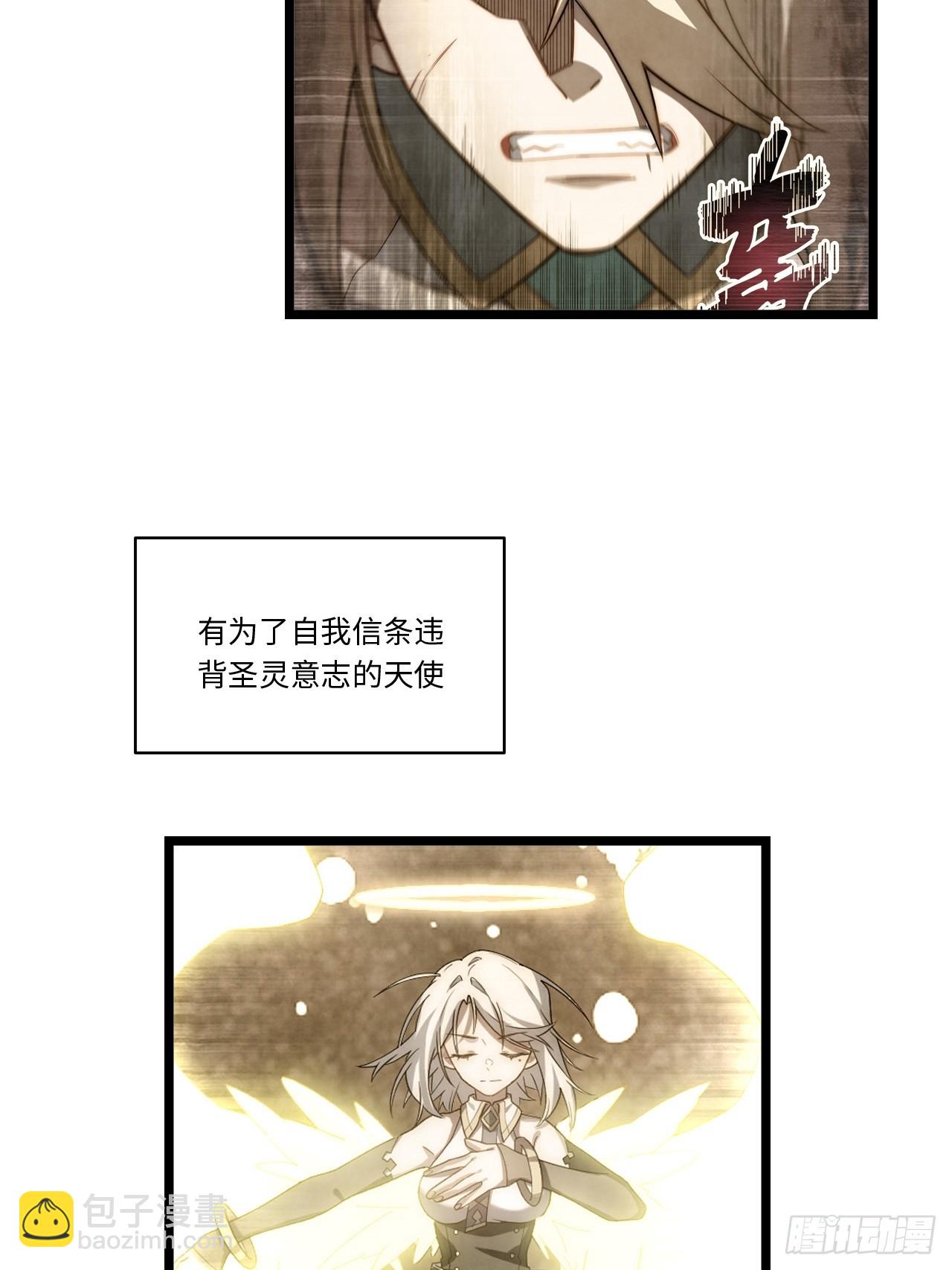 154.到此为止吧(1/2)-第161话