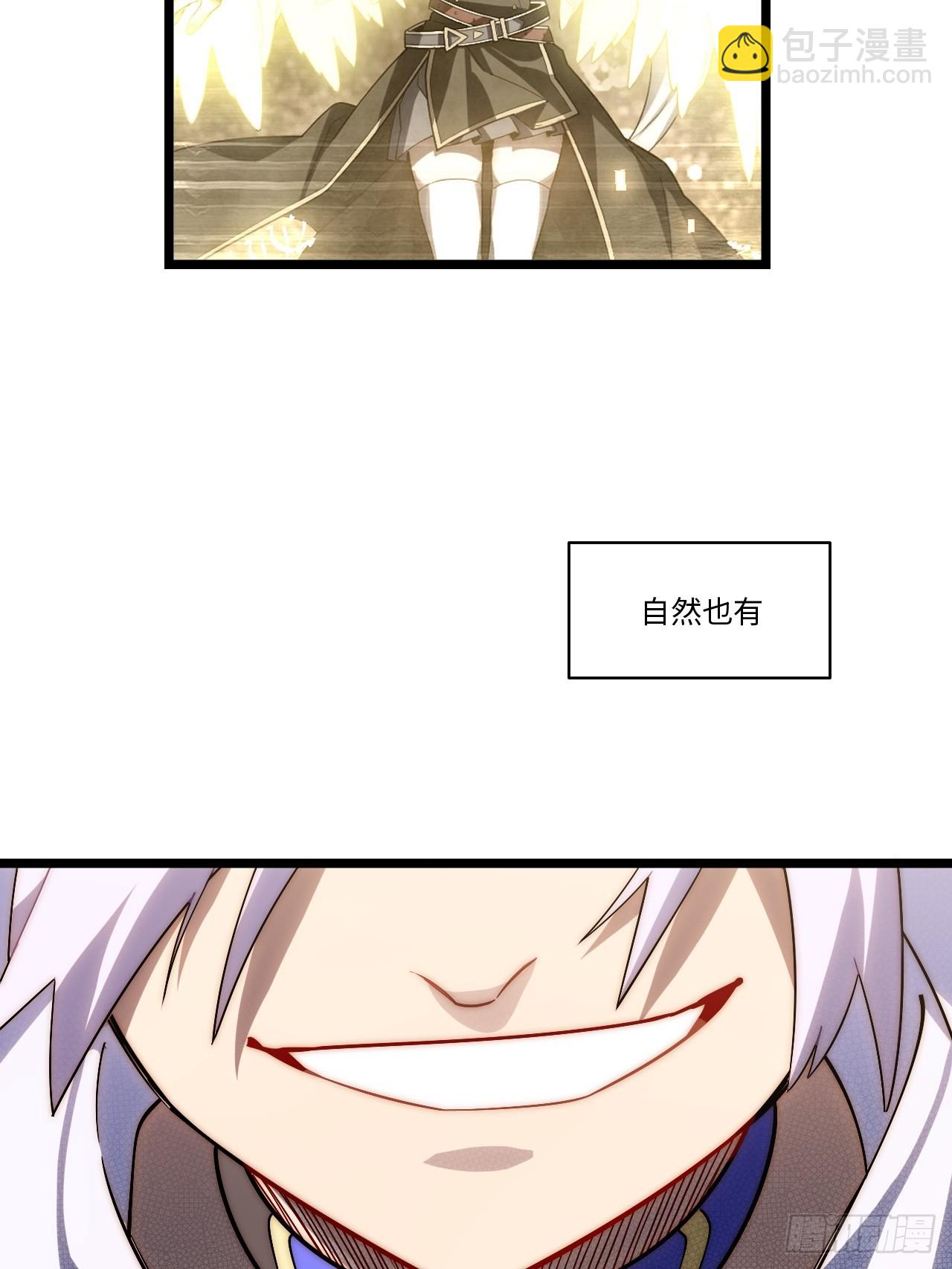 154.到此为止吧(1/2)-第161话