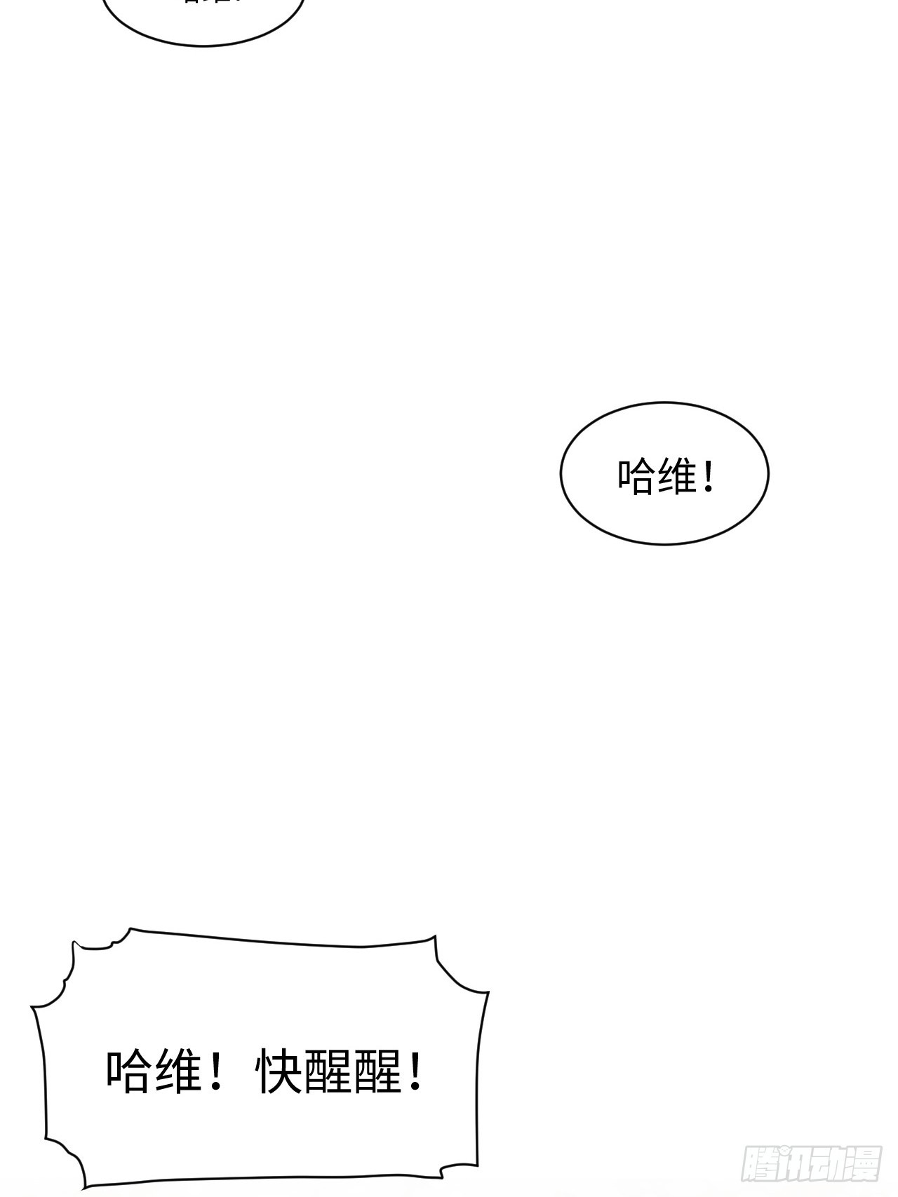 第166话 156.骤变(1/2)-第163话