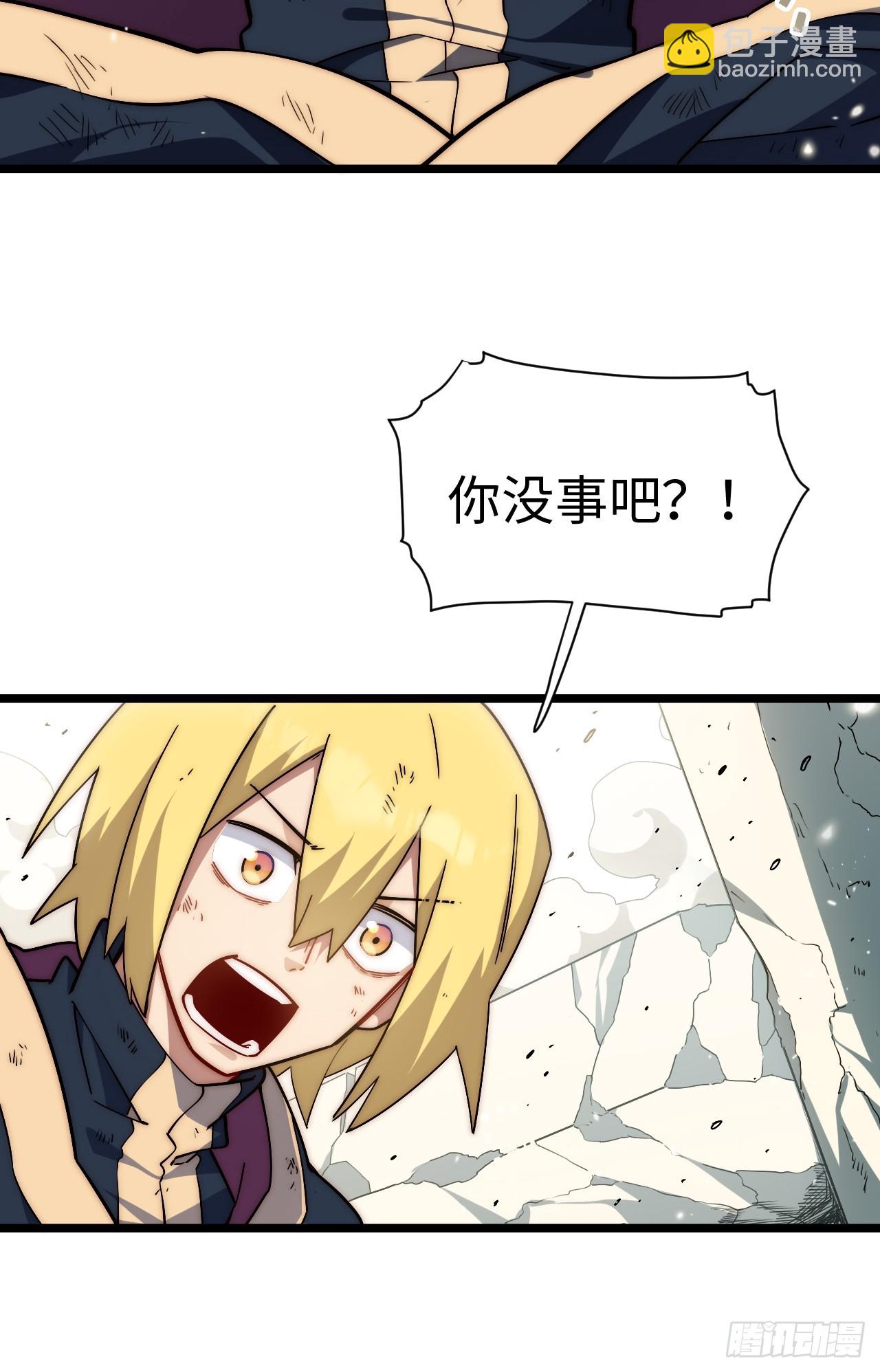 第166话 156.骤变(1/2)-第163话