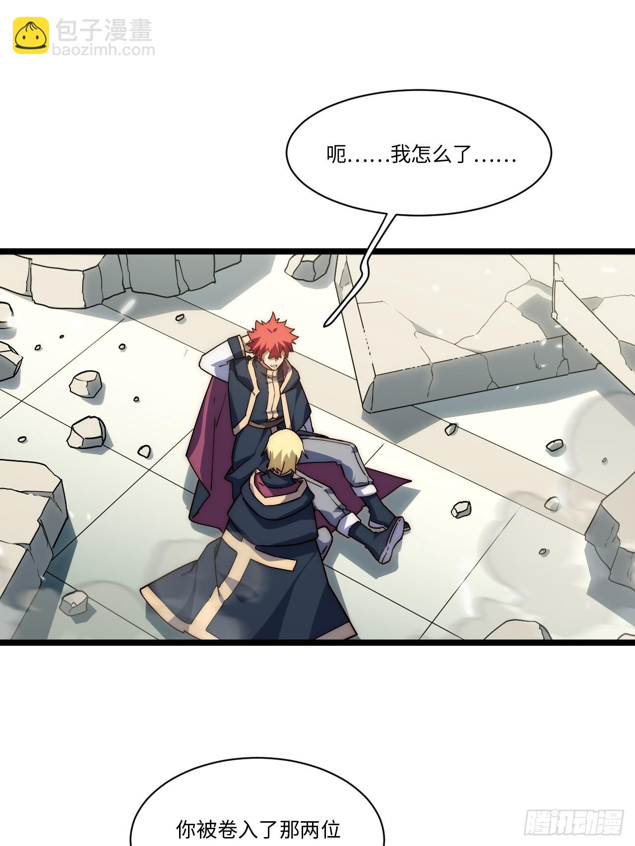 第166话 156.骤变(1/2)-第163话