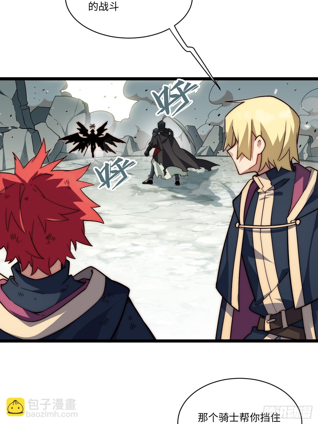 第166话 156.骤变(1/2)-第163话