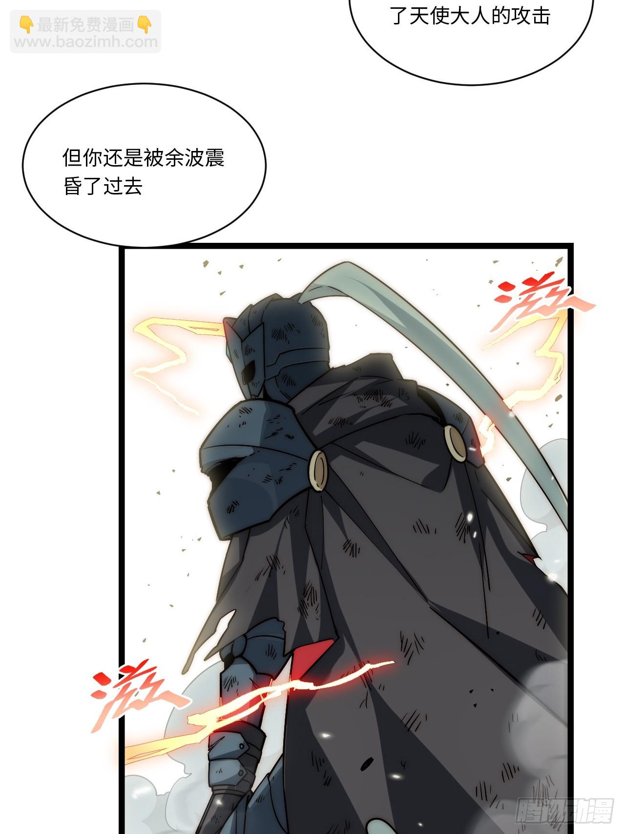 第166话 156.骤变(1/2)-第163话