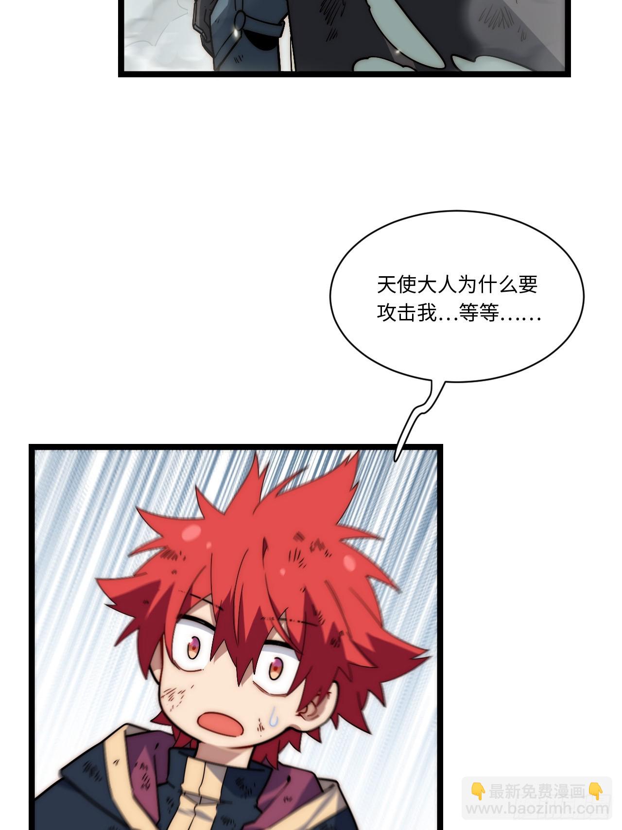 第166话 156.骤变(1/2)-第163话