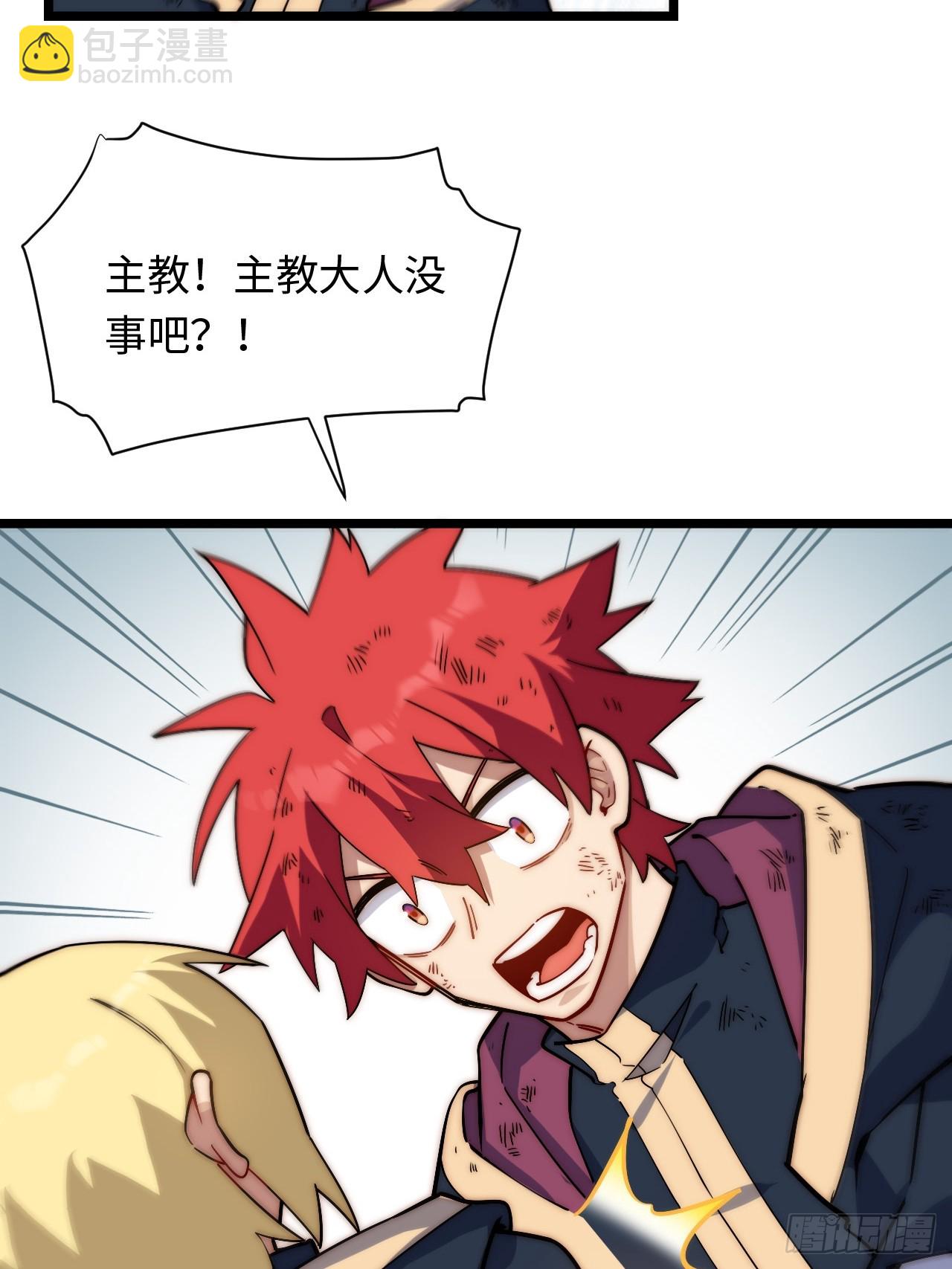 第166话 156.骤变(1/2)-第163话