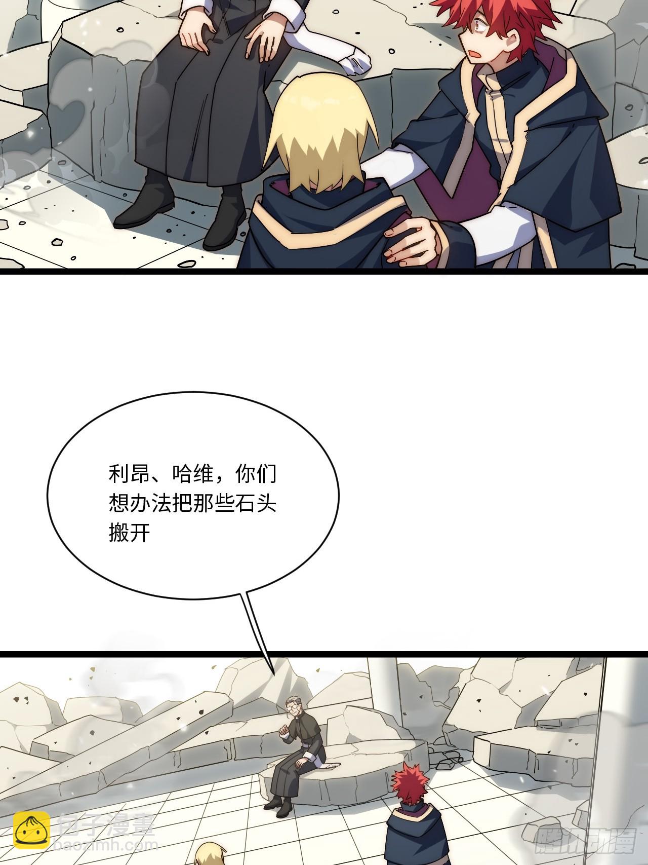 第166话 156.骤变(1/2)-第163话