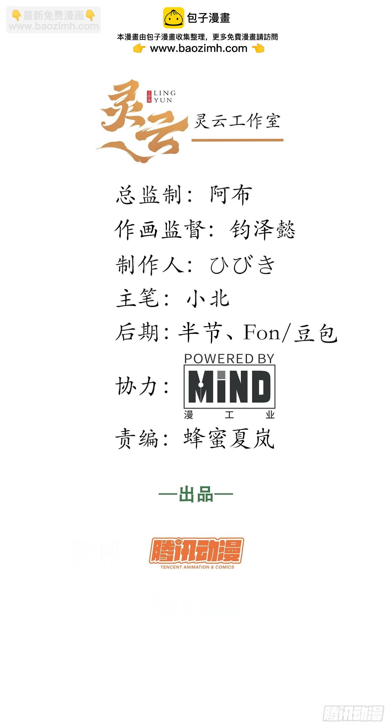 第166话 156.骤变(1/2)-第163话