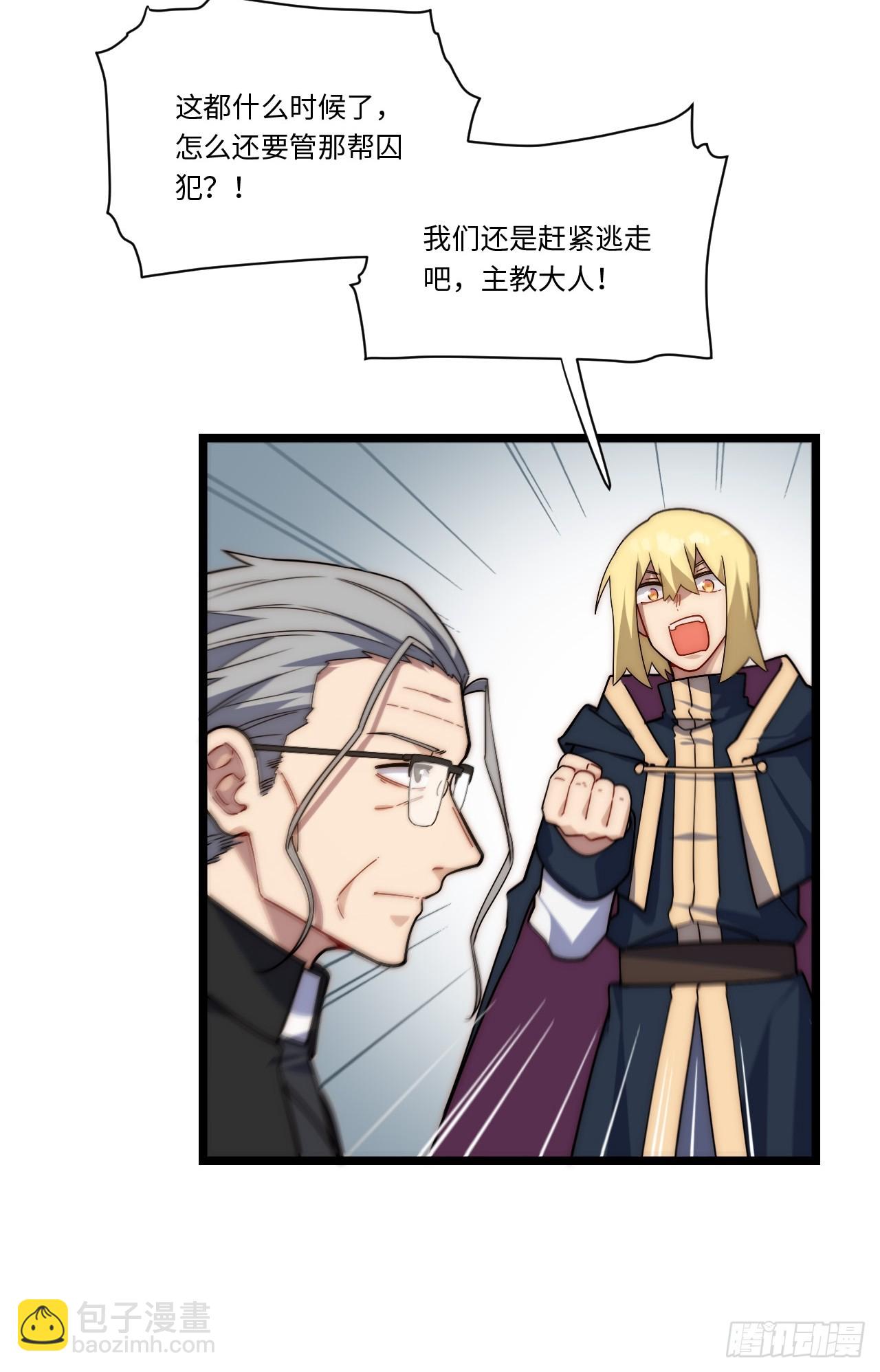 第166话 156.骤变(1/2)-第163话