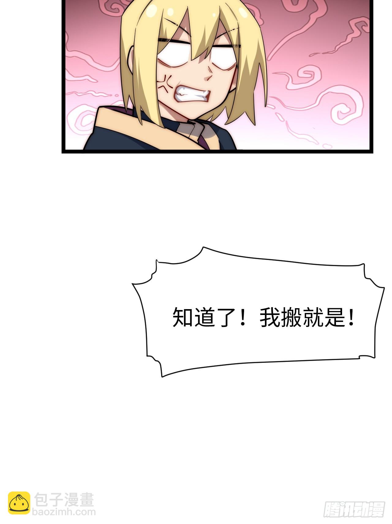 第166话 156.骤变(1/2)-第163话