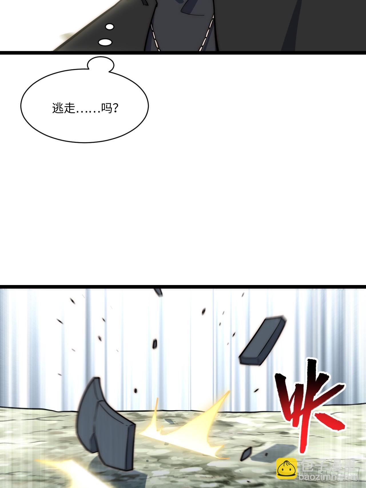 第166话 156.骤变(1/2)-第163话