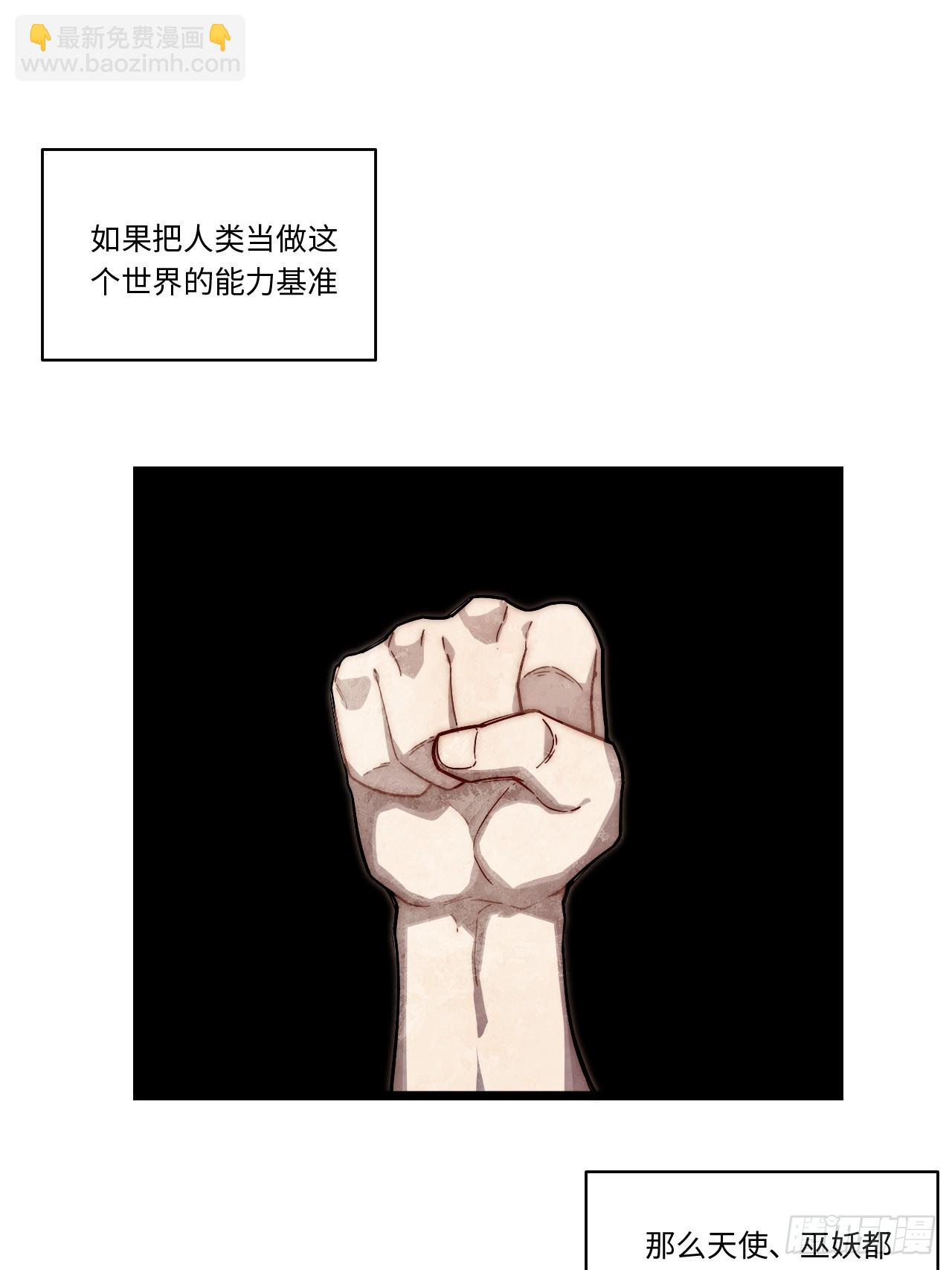 第166话 156.骤变(1/2)-第163话