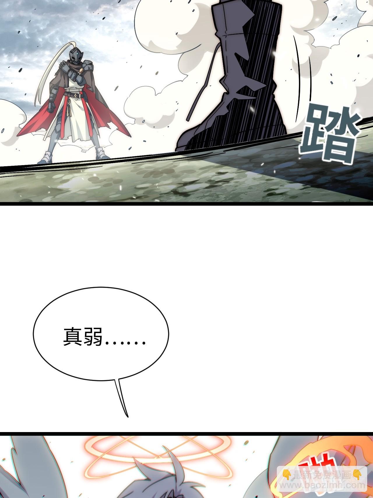 第166话 156.骤变(1/2)-第163话