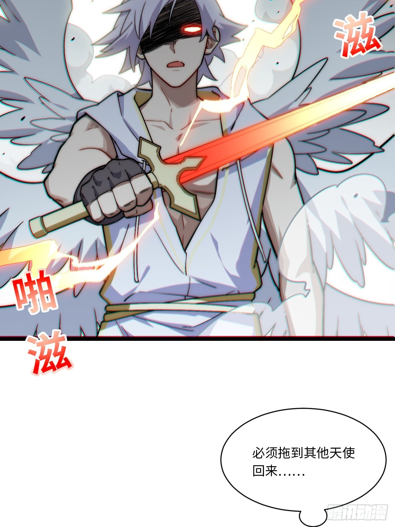 第166话 156.骤变(1/2)-第163话