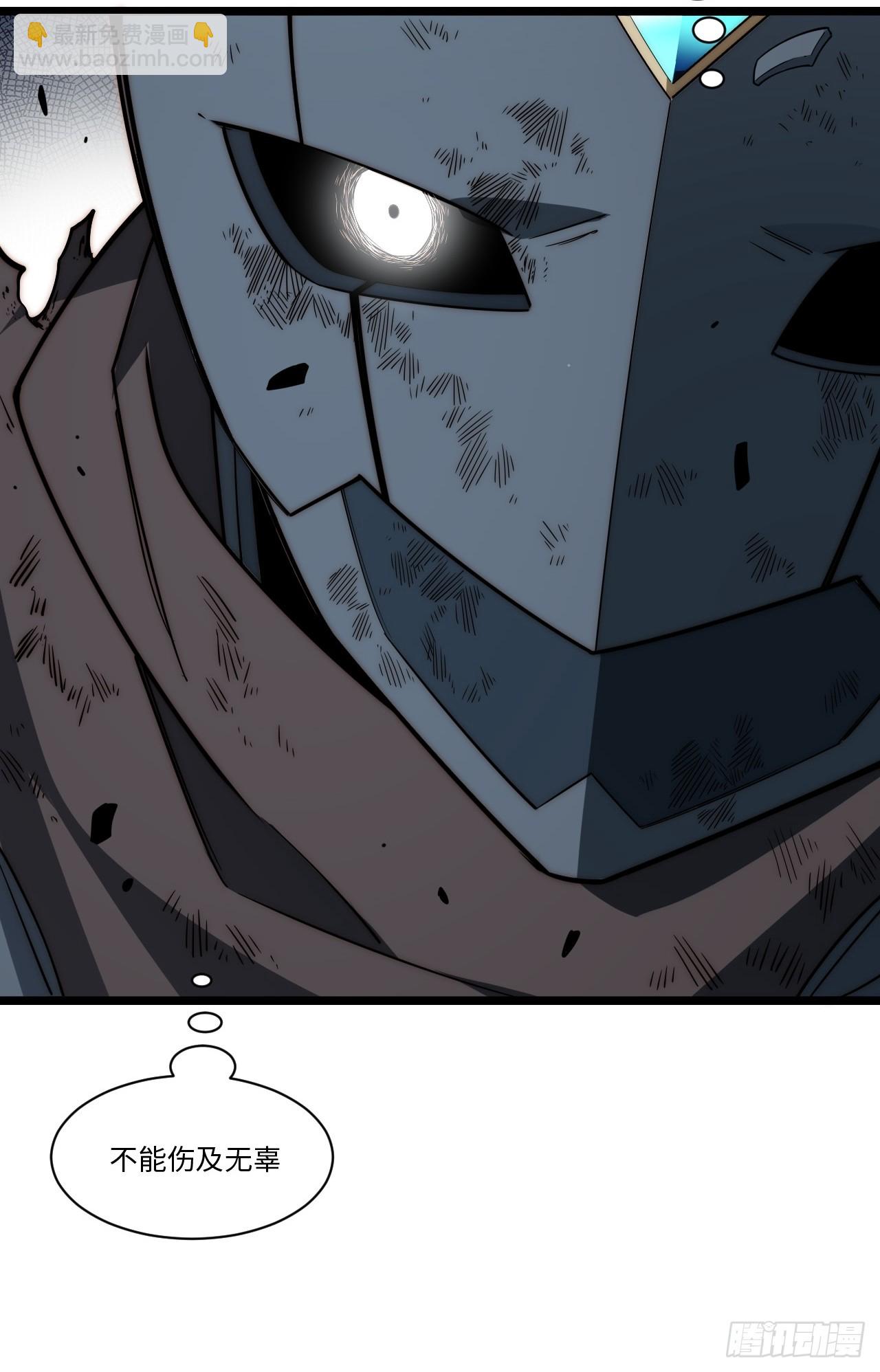 第166话 156.骤变(1/2)-第163话