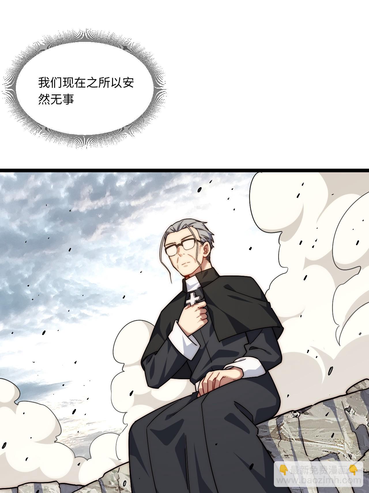 第166话 156.骤变(1/2)-第163话