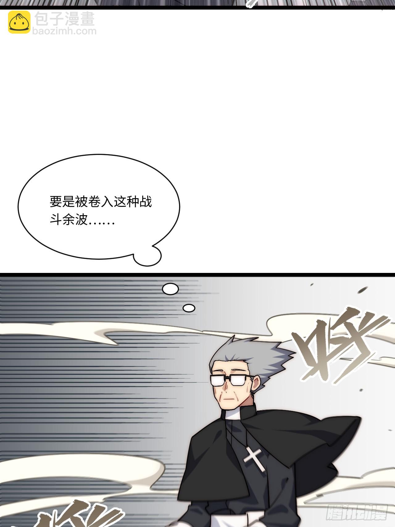 第166话 156.骤变(1/2)-第163话