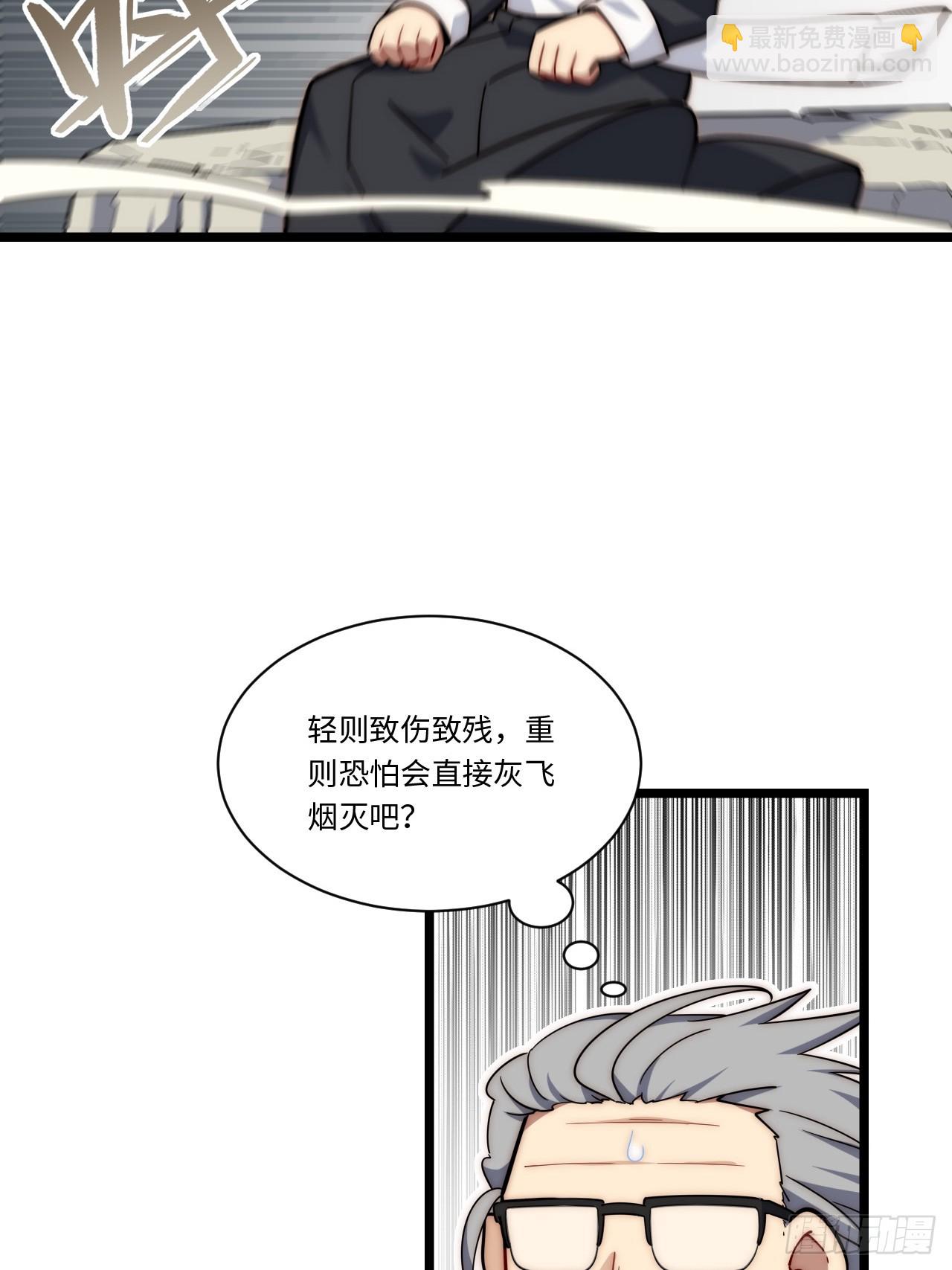 第166话 156.骤变(1/2)-第163话