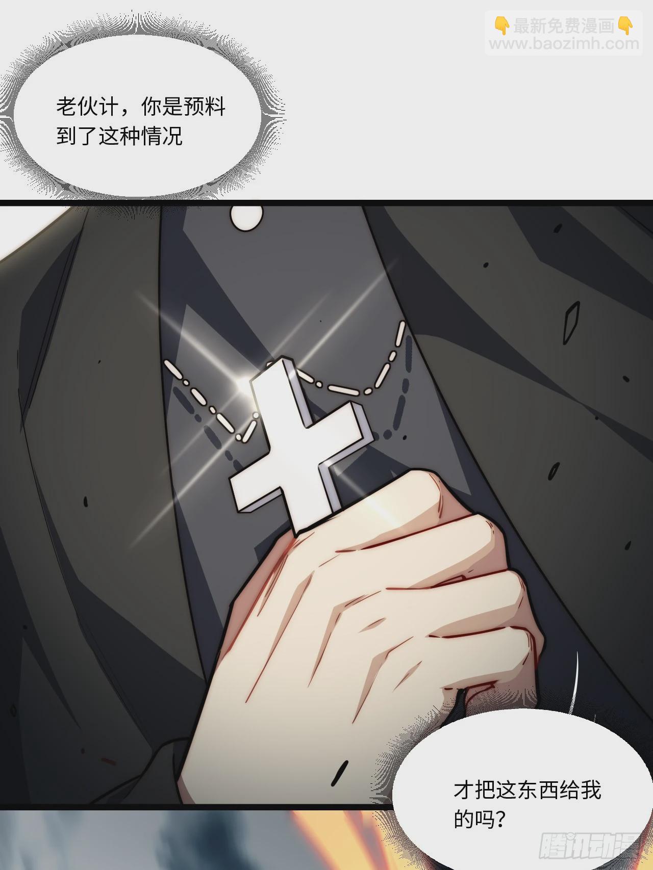 第166话 156.骤变(1/2)-第163话