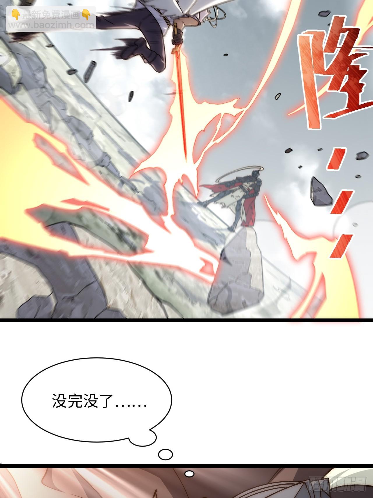 第166话 156.骤变(1/2)-第163话