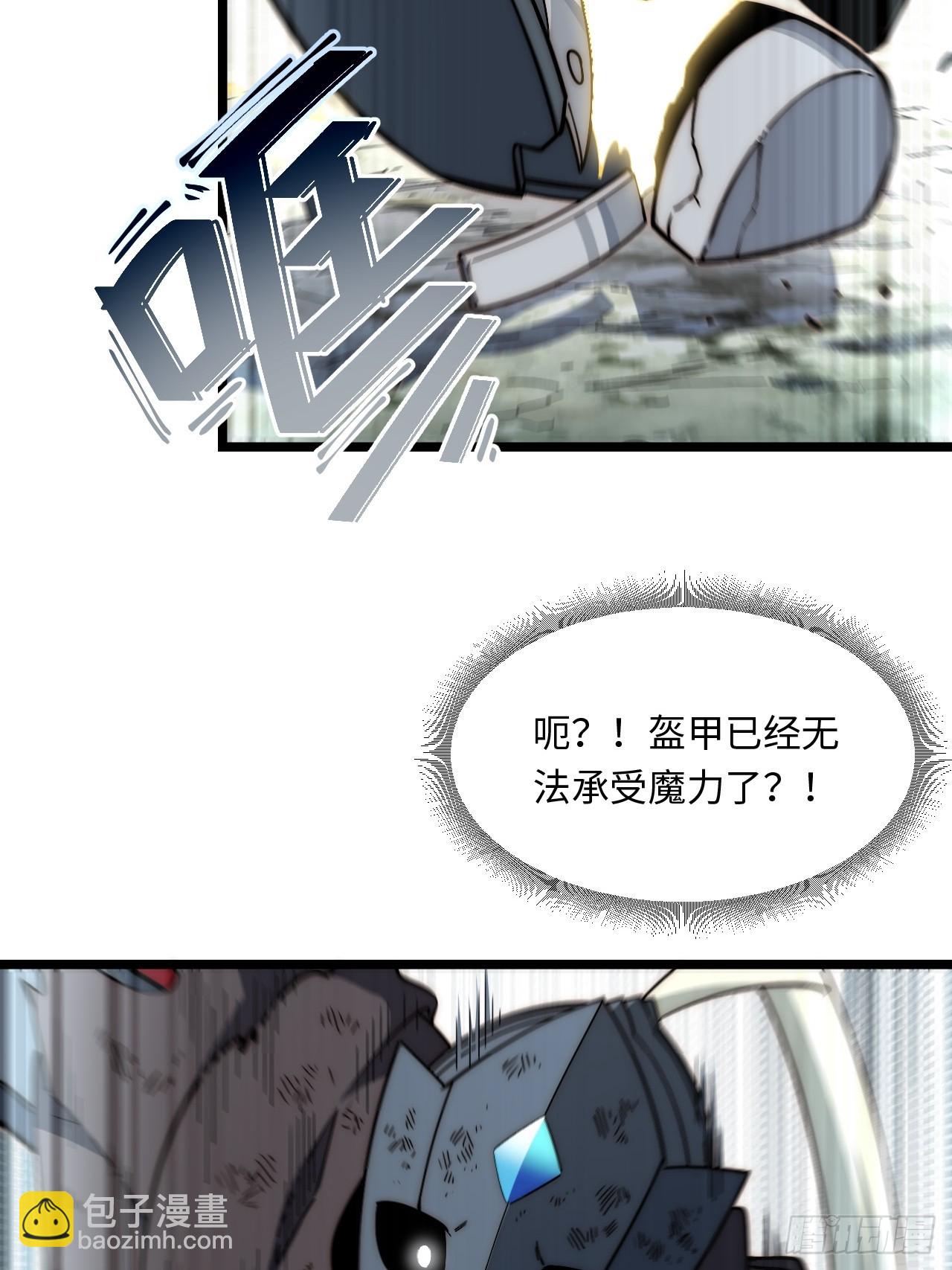 第166话 156.骤变(1/2)-第163话