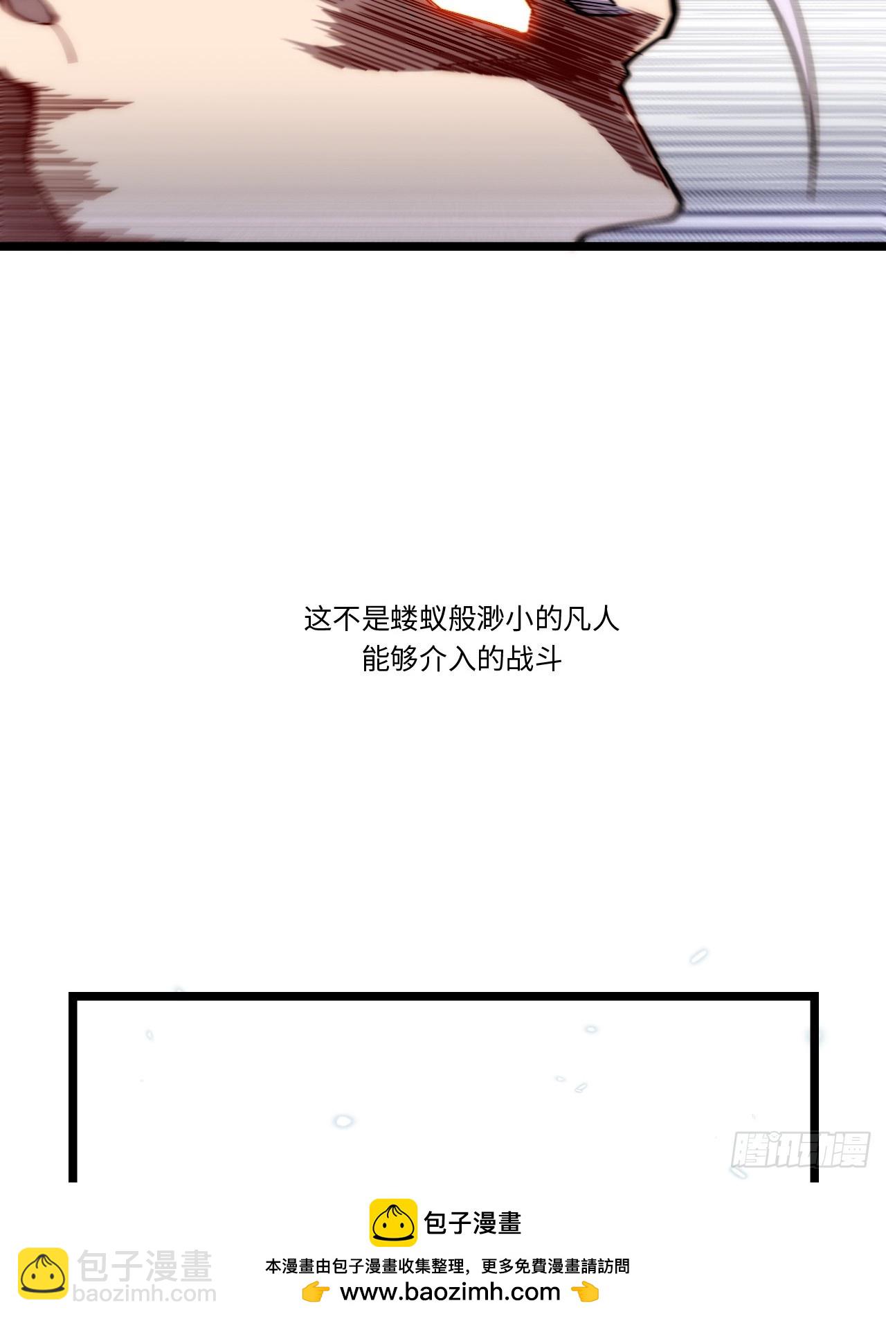 迈向克里玛莎 - 第166话 156.骤变(1/2) - 2