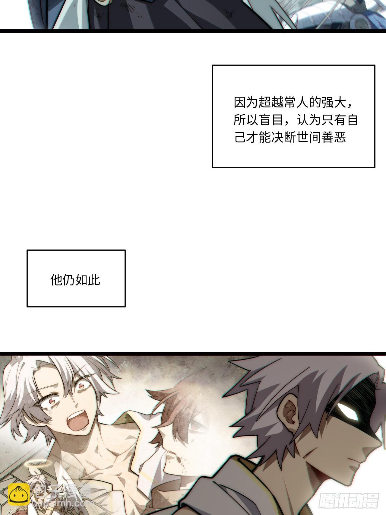 第166话 156.骤变(1/2)-第163话