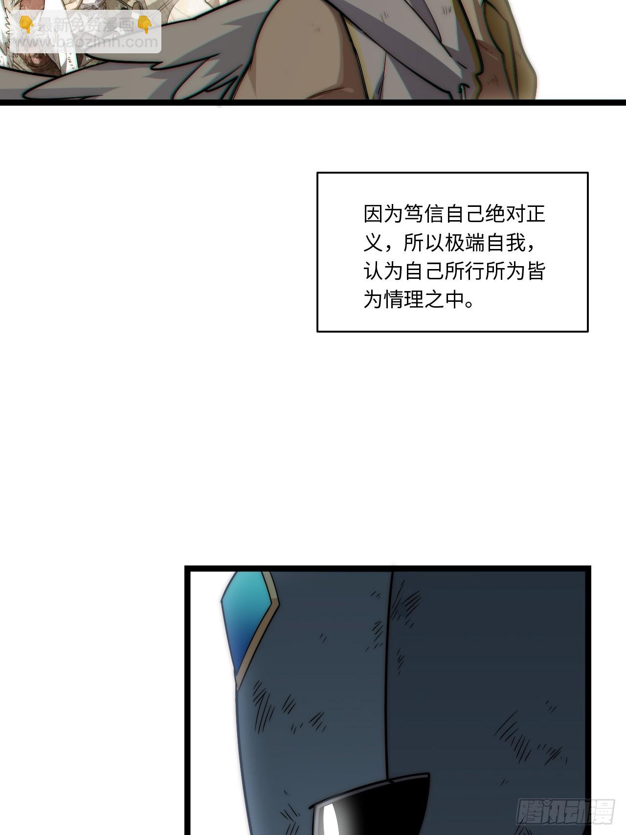 第166话 156.骤变(1/2)-第163话